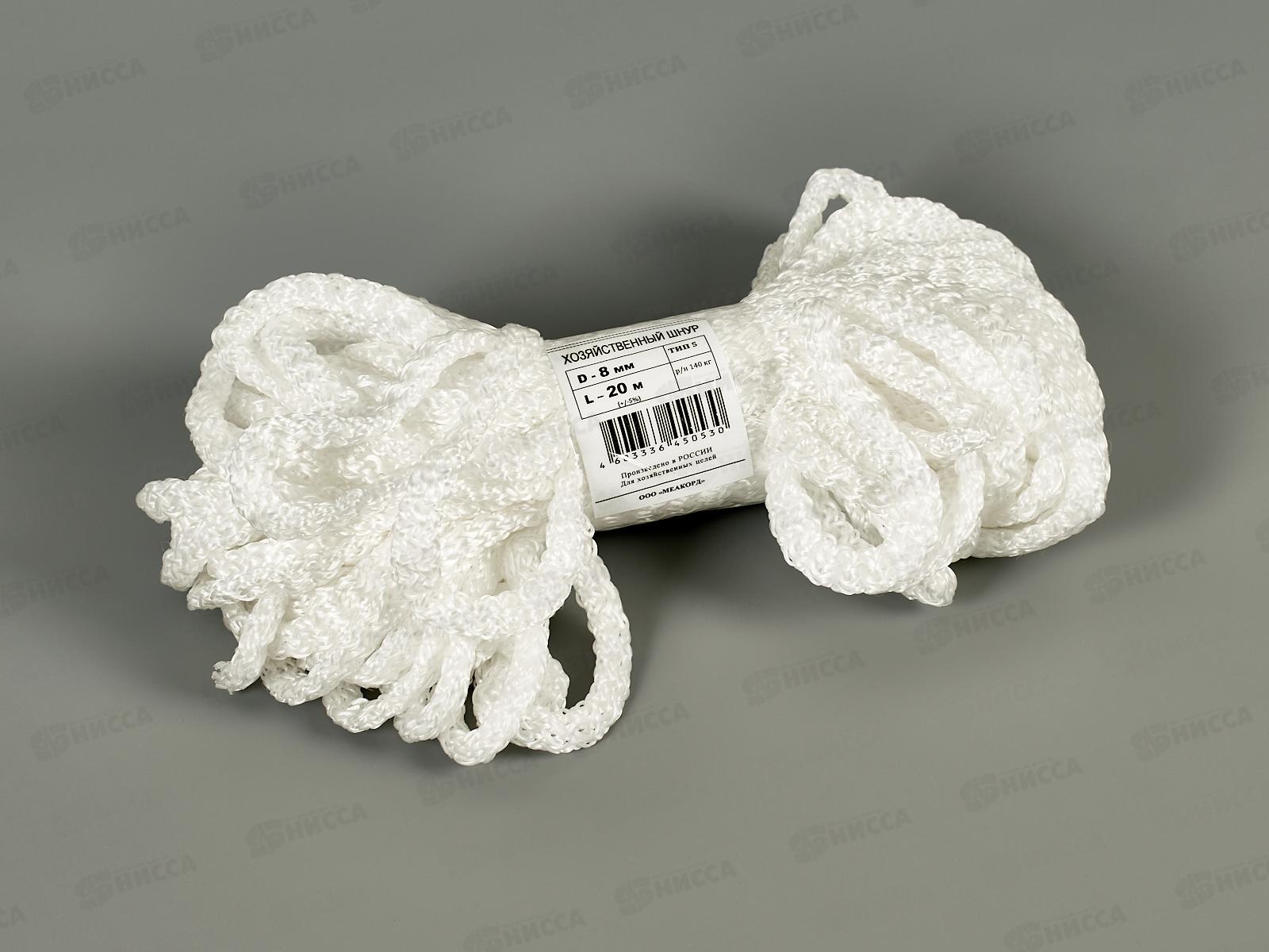 Шнур хозяйственный. № 8 20м