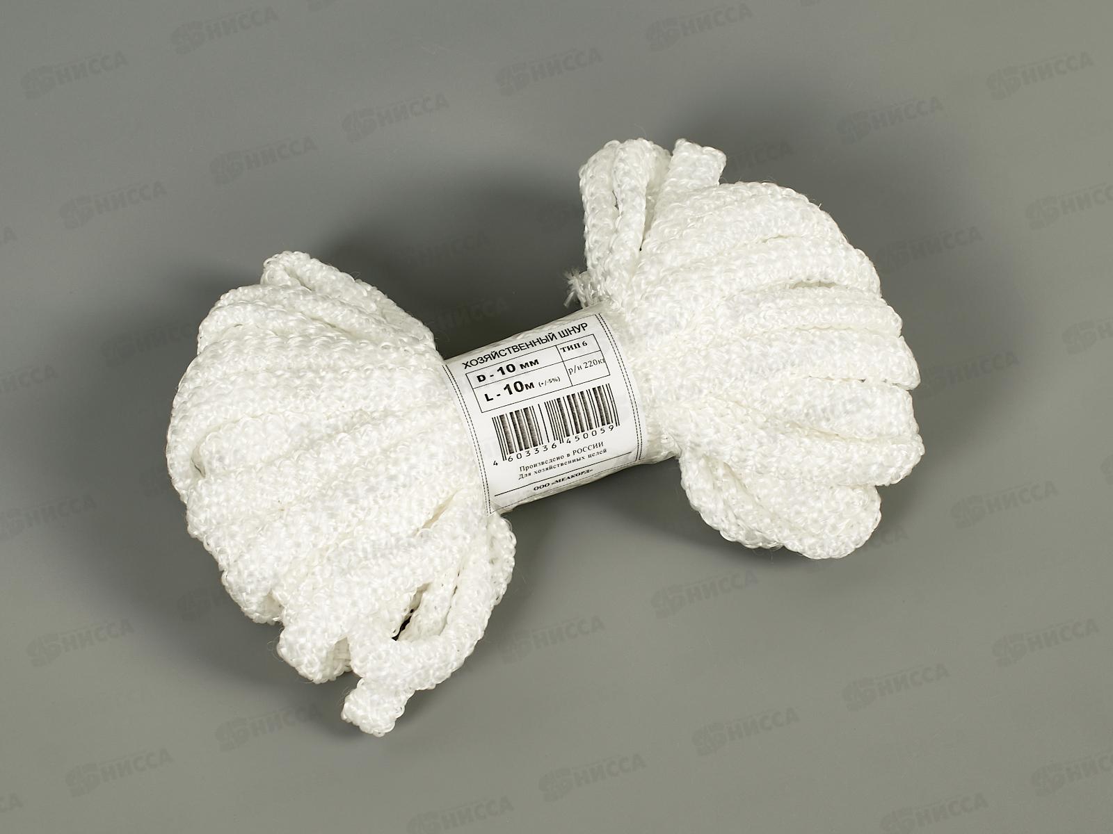 Шнур хозяйственный. №10 10м