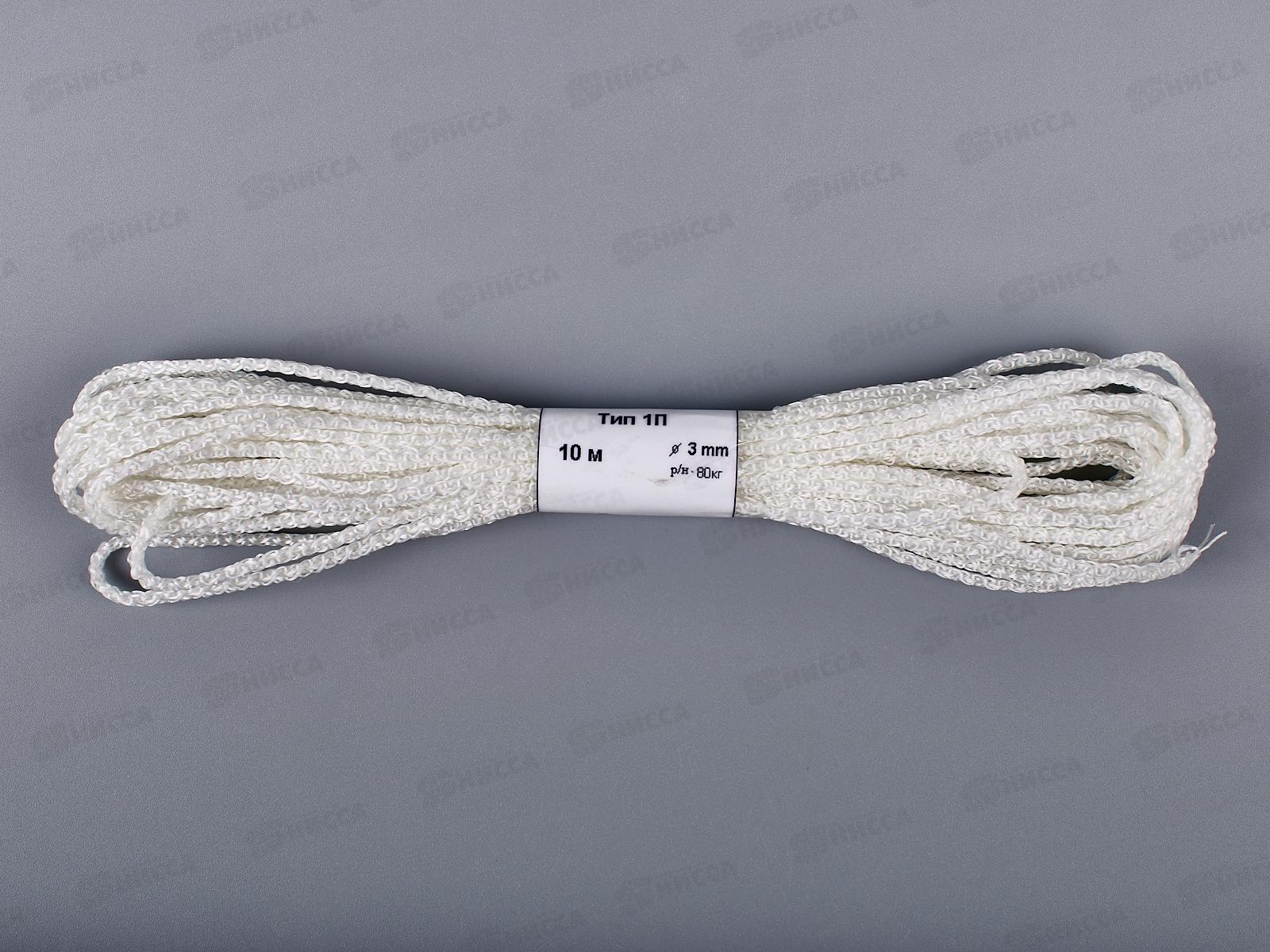 Шнур хозяйственный плотный № 3 10м