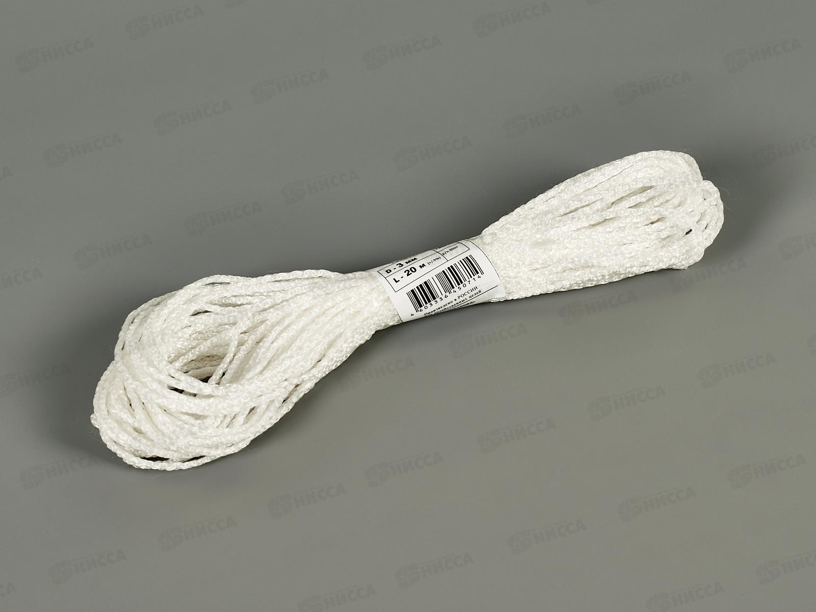 Шнур хозяйственный-плотный № 3 20м
