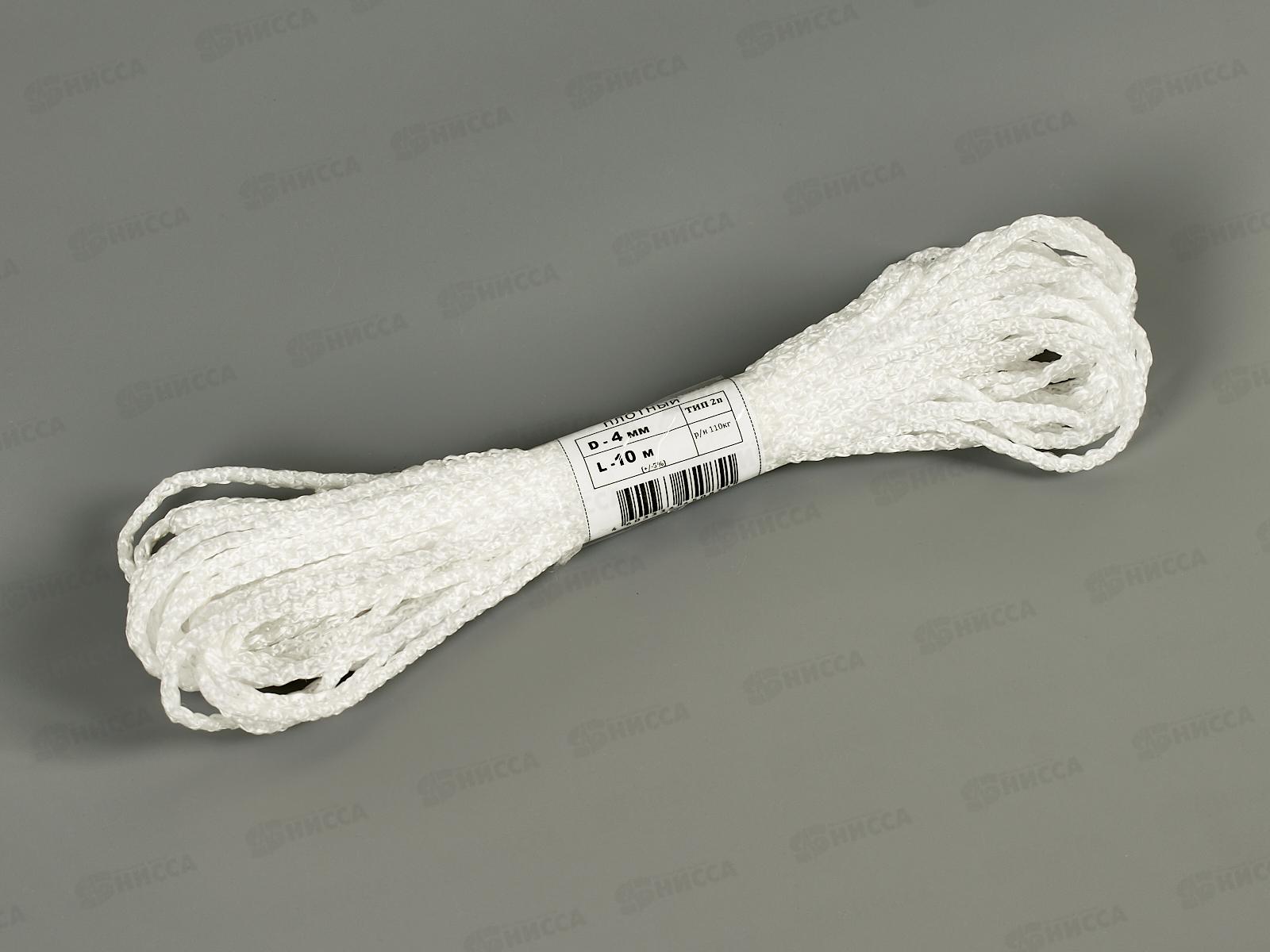 Шнур хозяйственный-плотный № 4 10м