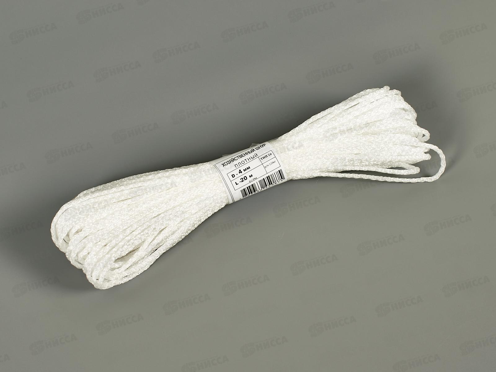 Шнур хозяйственный-плотный № 4 20м
