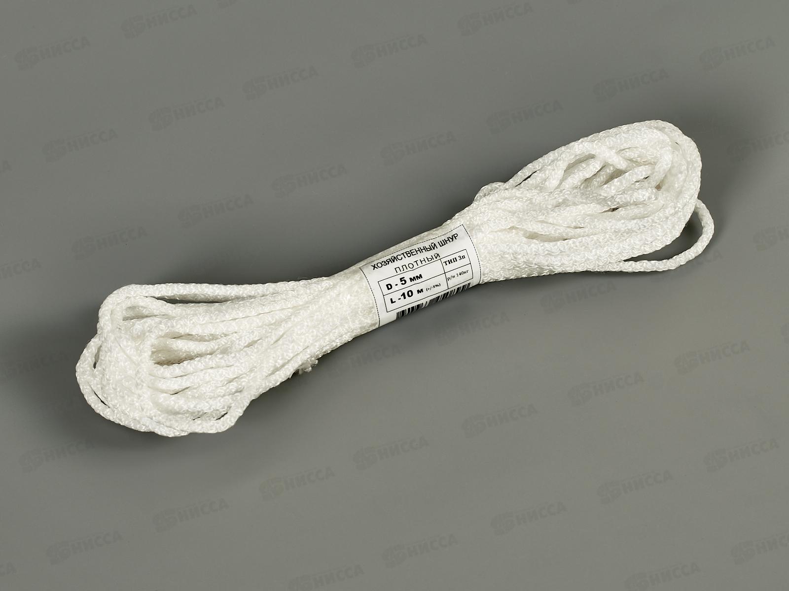 Шнур хозяйственный-плотный № 5 10м