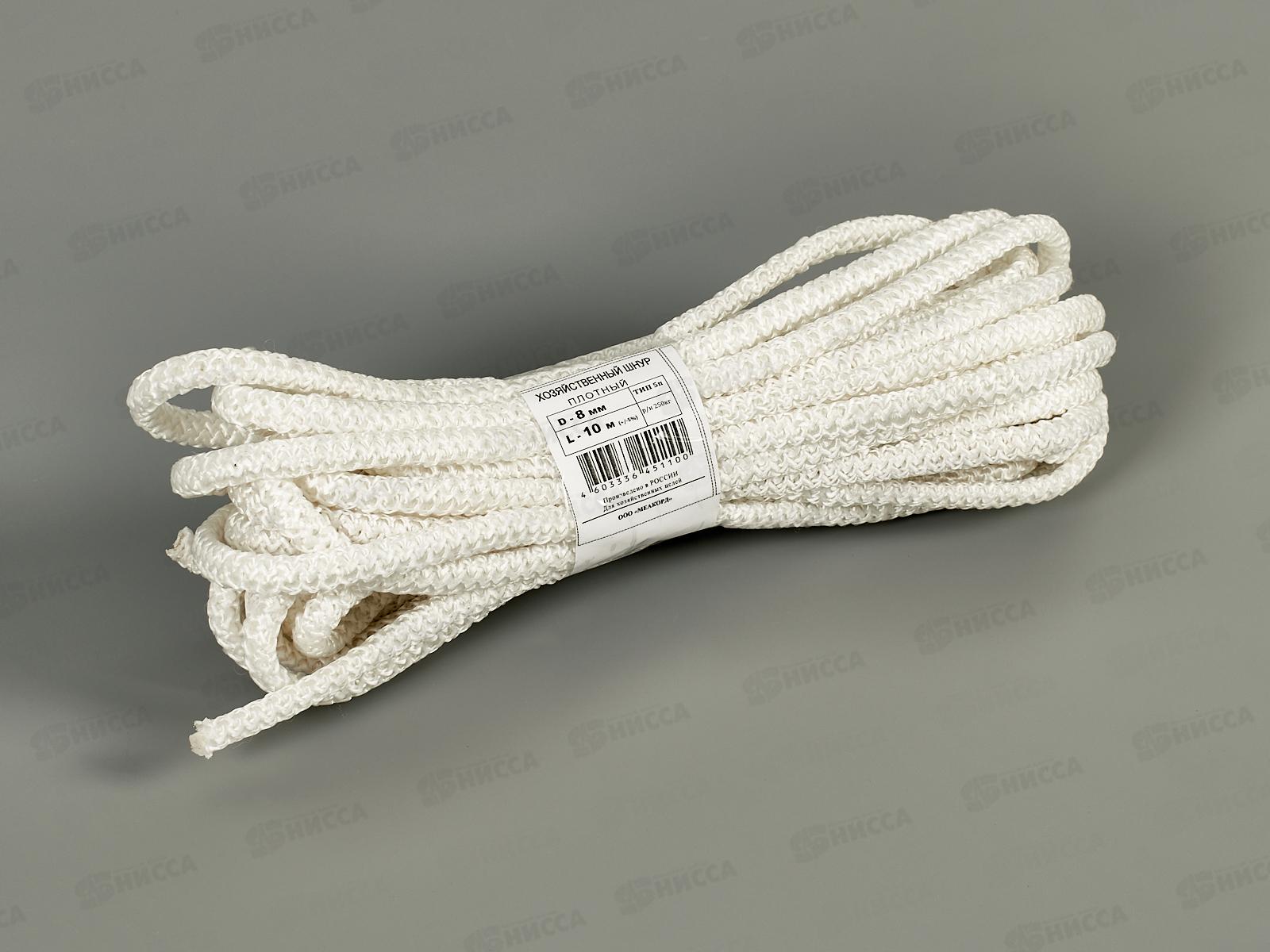 Шнур хозяйственный-плотный № 8 10м