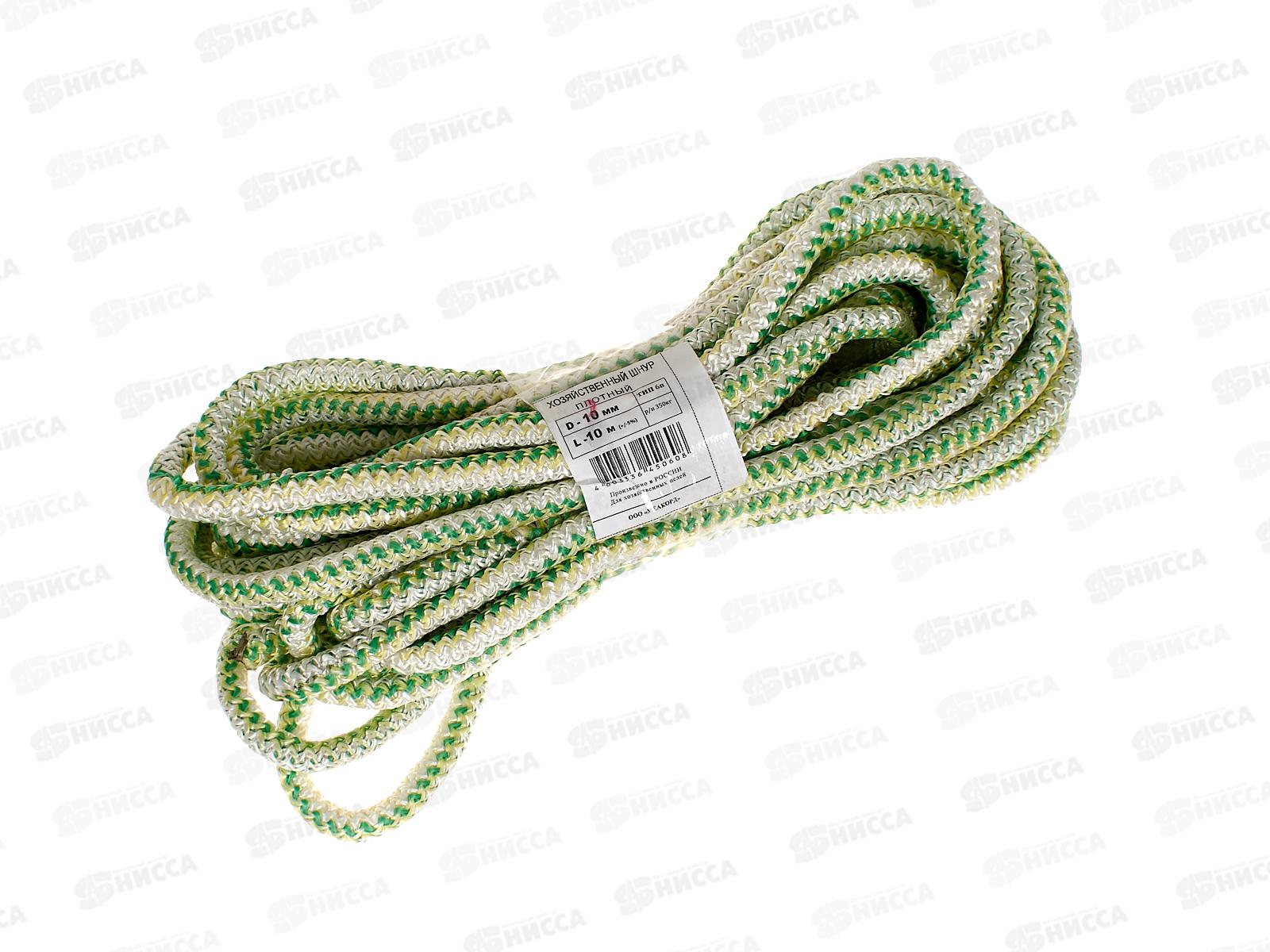 Шнур хозяйственный плотный №10 10м