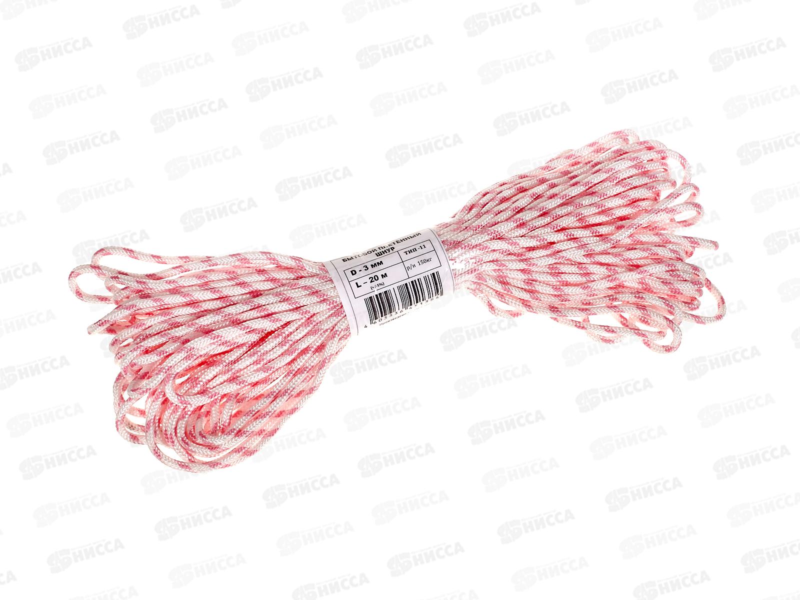 Шнур бытовой плетеный.  3,0-20м