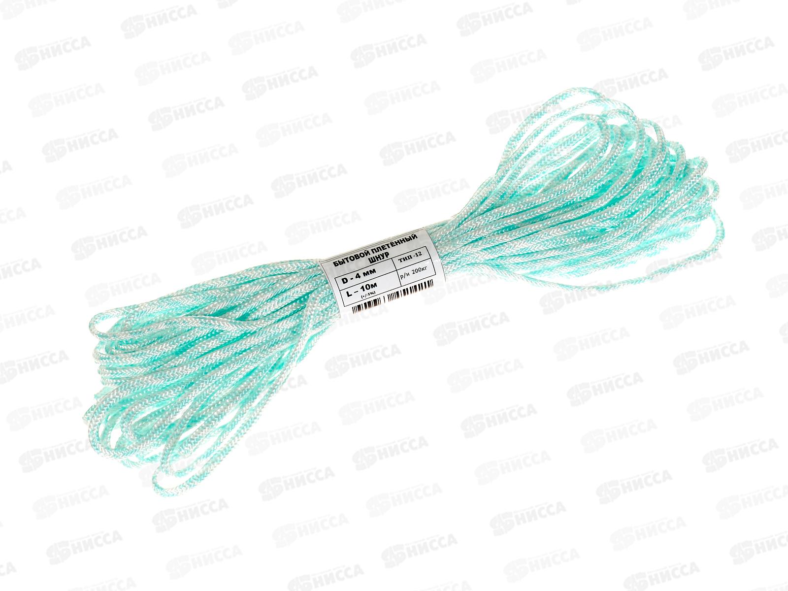 Шнур бытовой плетеный.  4,0-10м