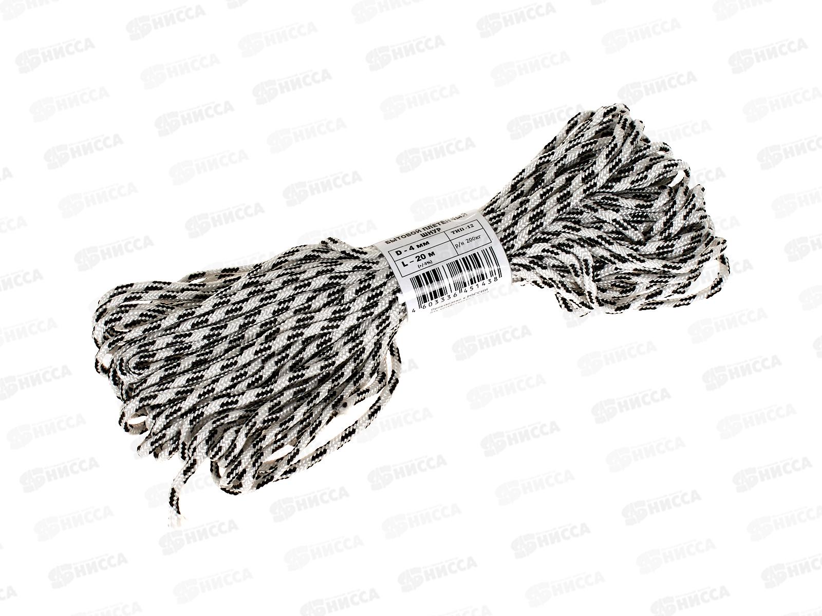 Шнур бытовой плетеный.  4,0-20м