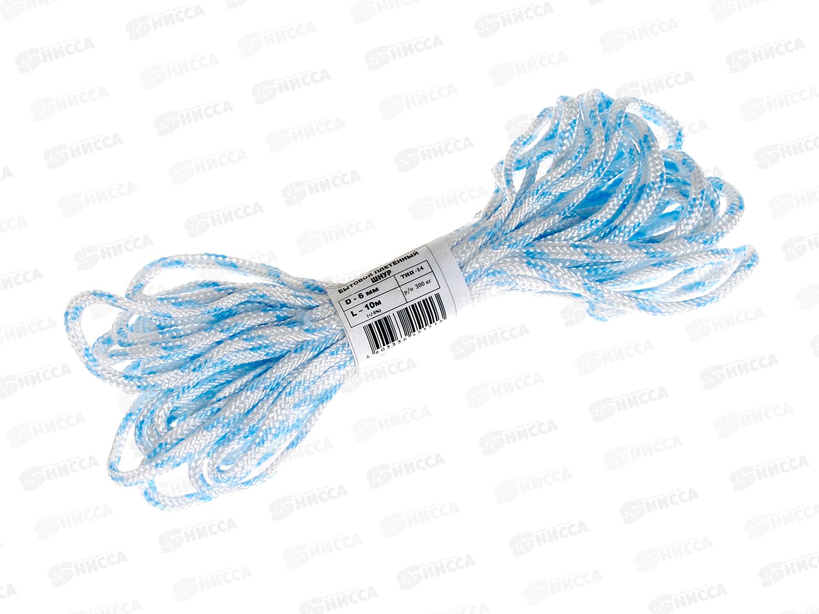 Шнур бытовой плетеный.  6,0-10м