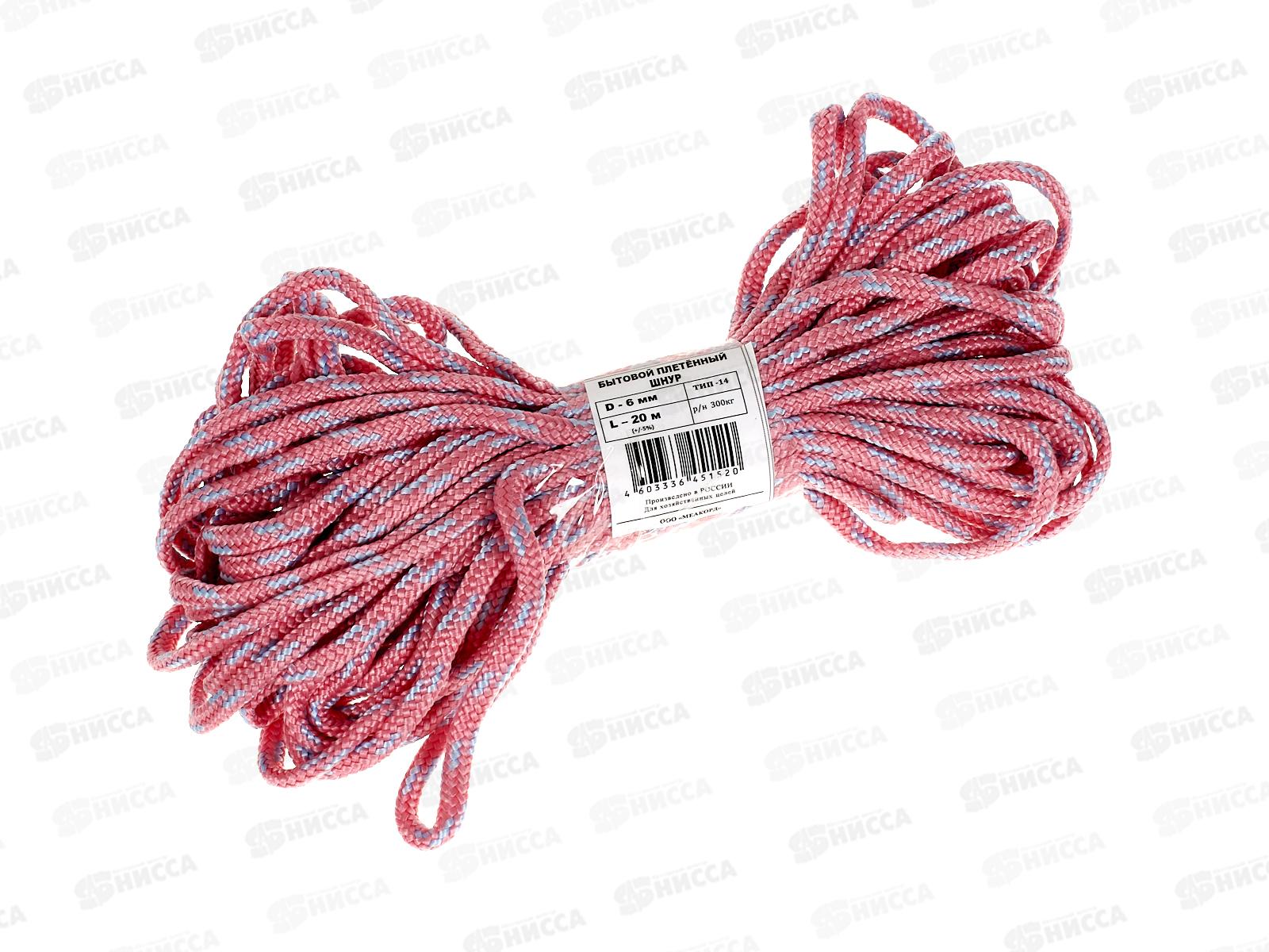 Шнур бытовой плетеный.  6,0-20м