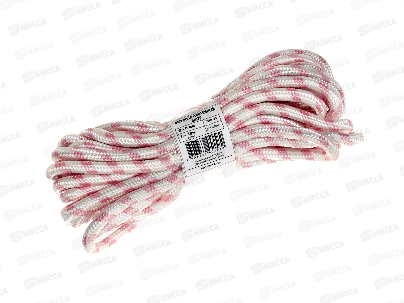 Шнур бытовой плетеный.  8,0-10м