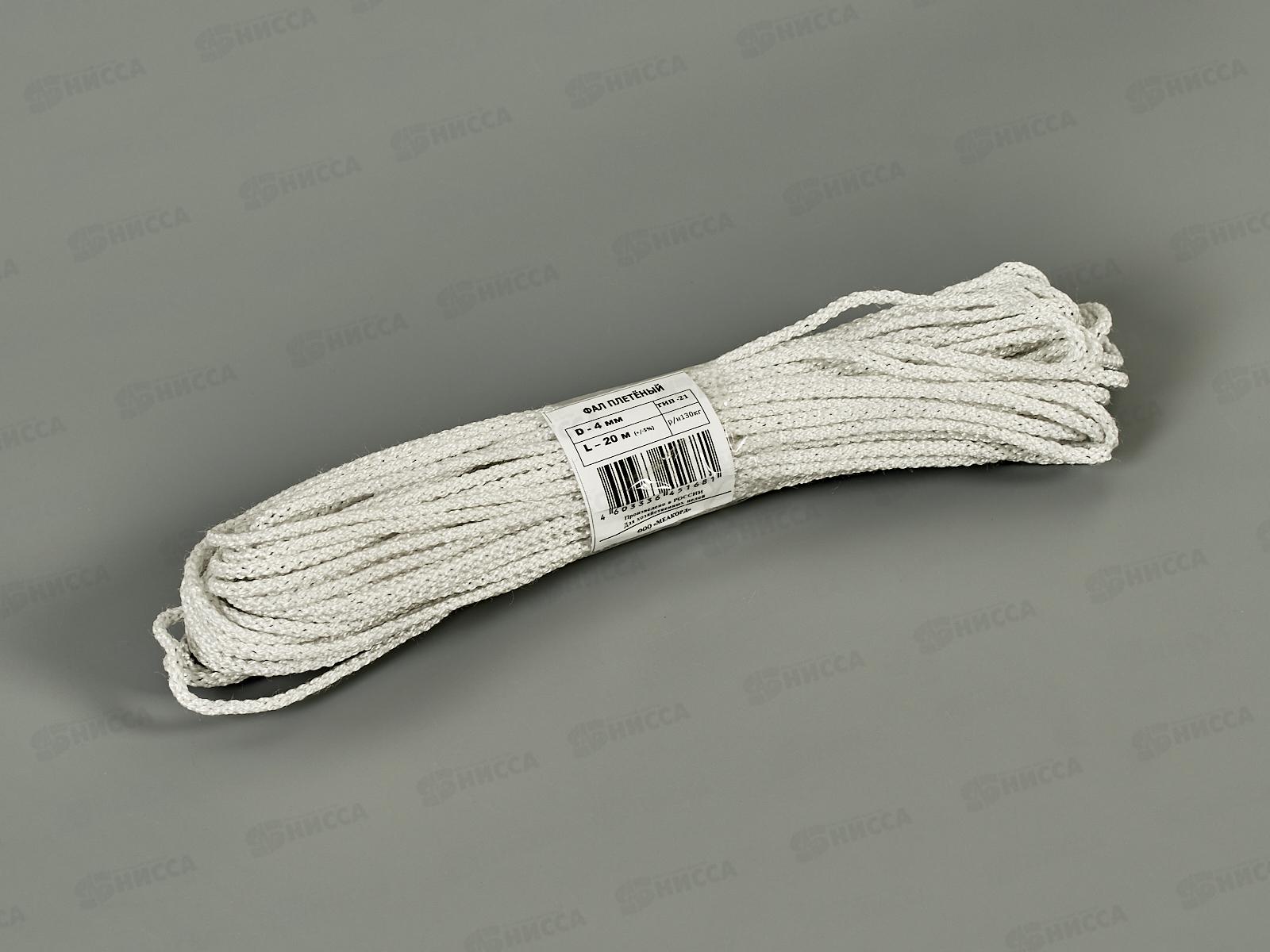 Фал капроновый.  4,0-20м