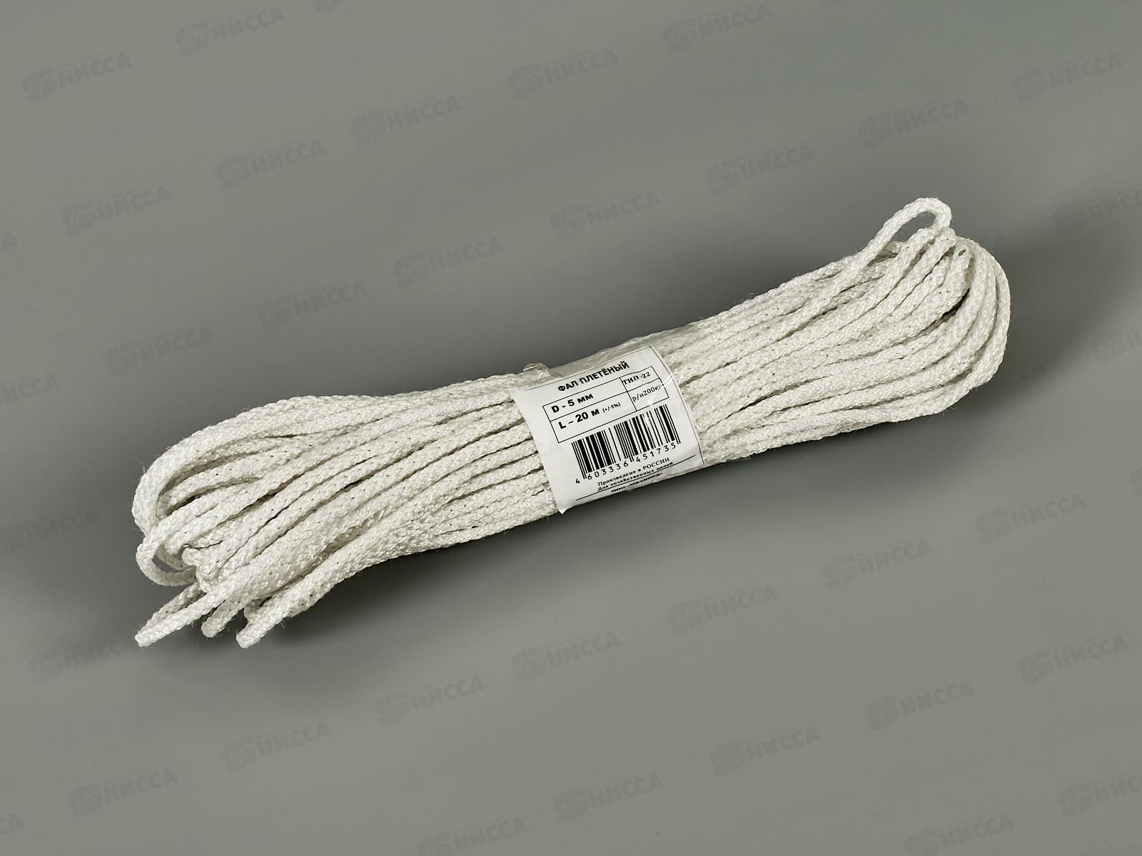 Фал капроновый.  5,0-20м