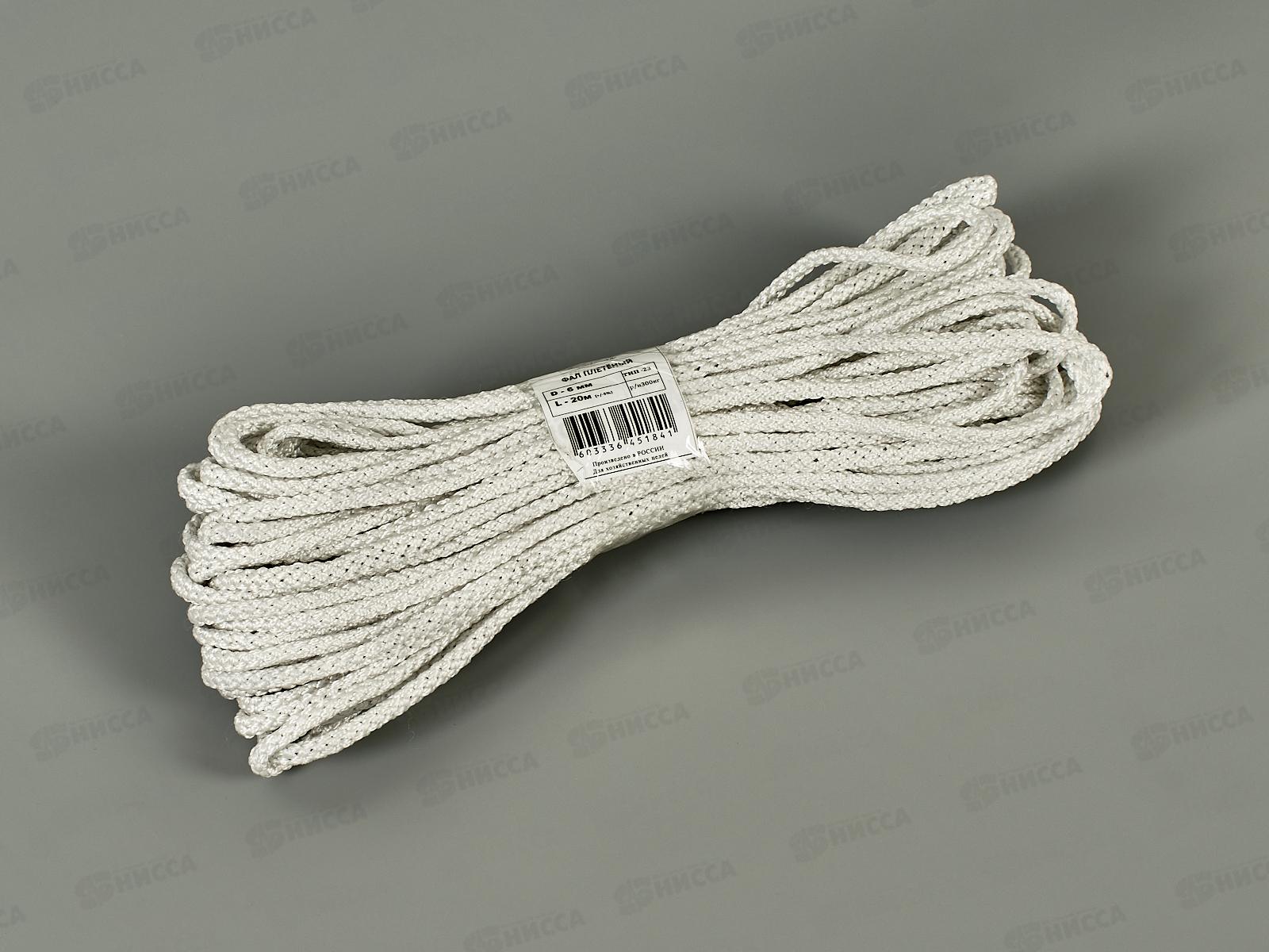 Фал капроновый.  6,0-20м