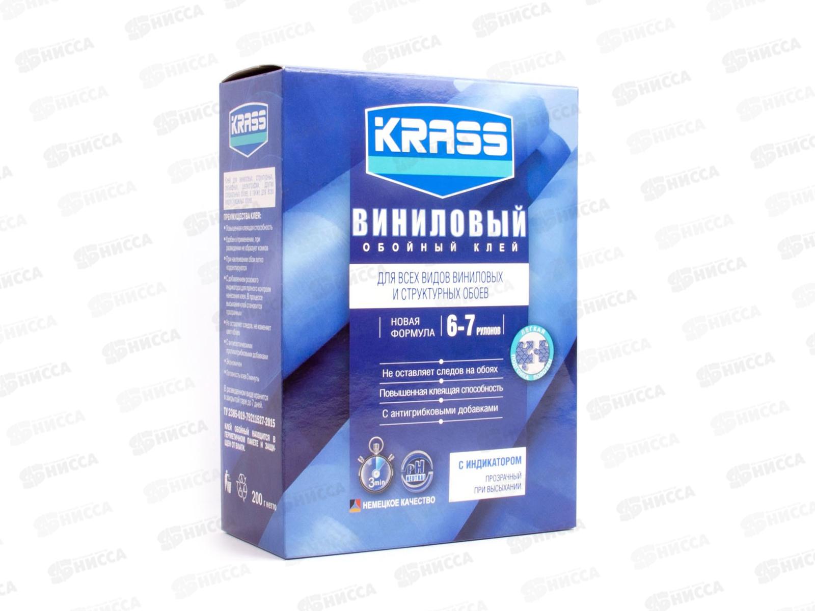 Клей KRASS виниловый для обоев 200 грамм  Россия *12
