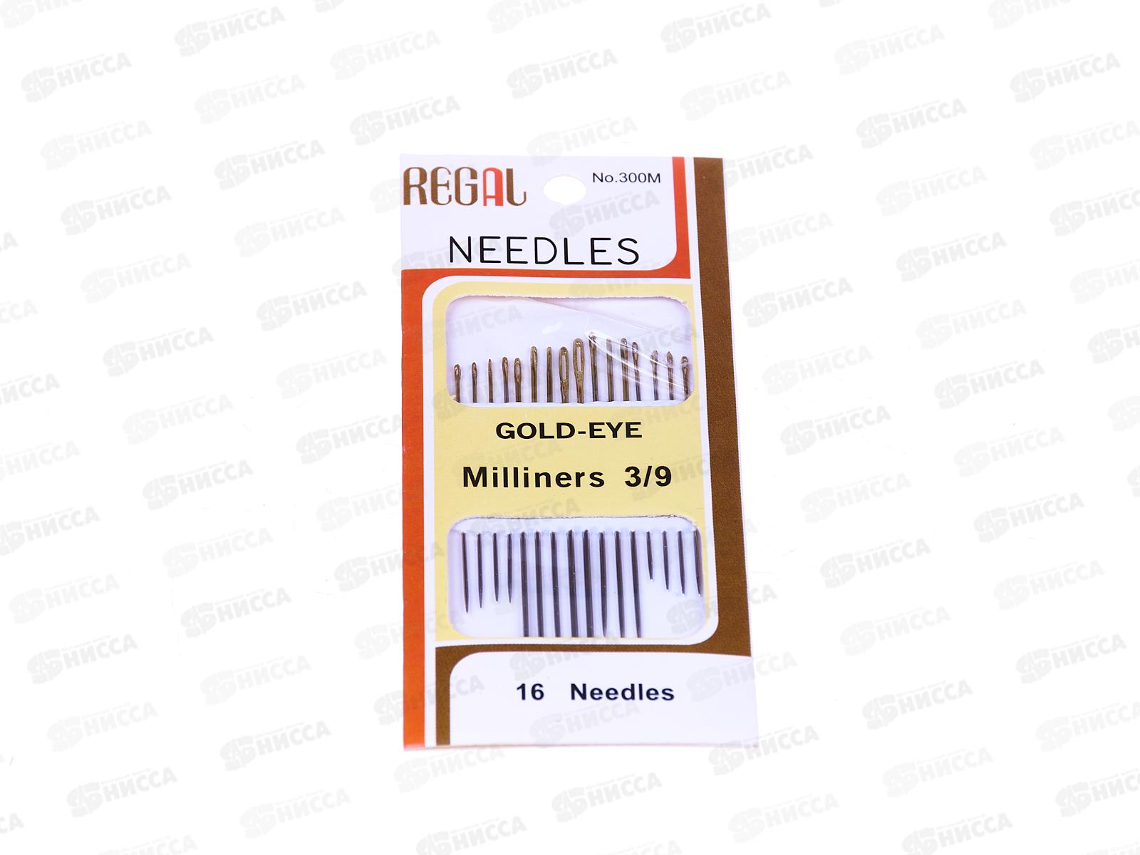 Иглы в наборе  PC-4 уп/144