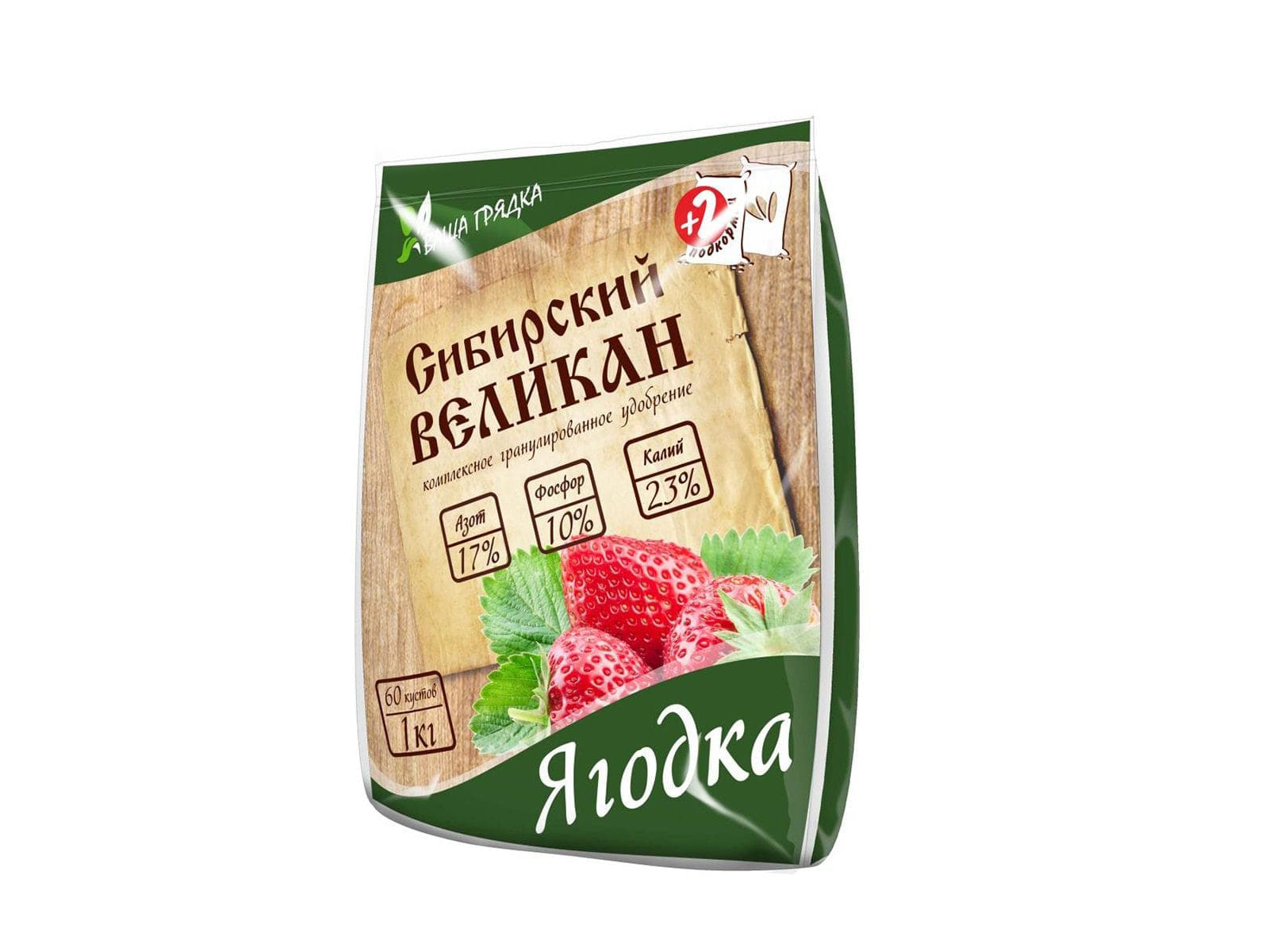 ОМУ &quotЯгодка&quot 1кг ВГ *25