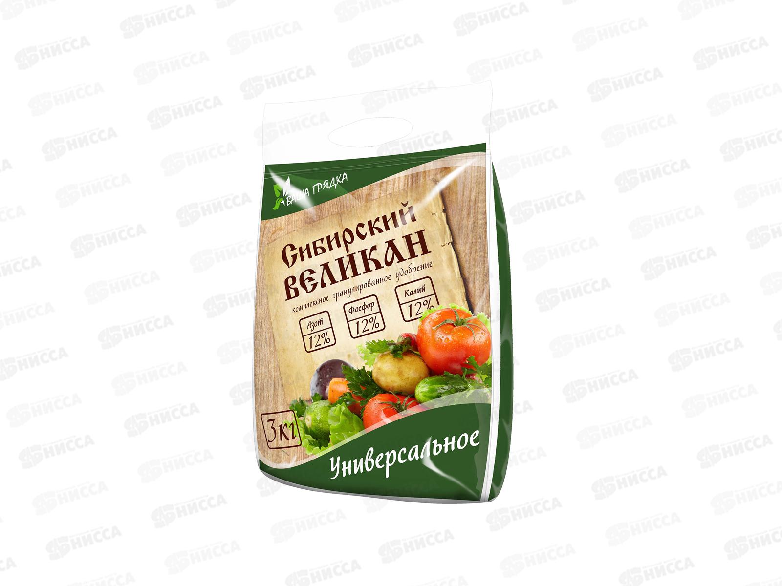 ОМУ &quotУниверсальное&quot 3кг (Вика) *8