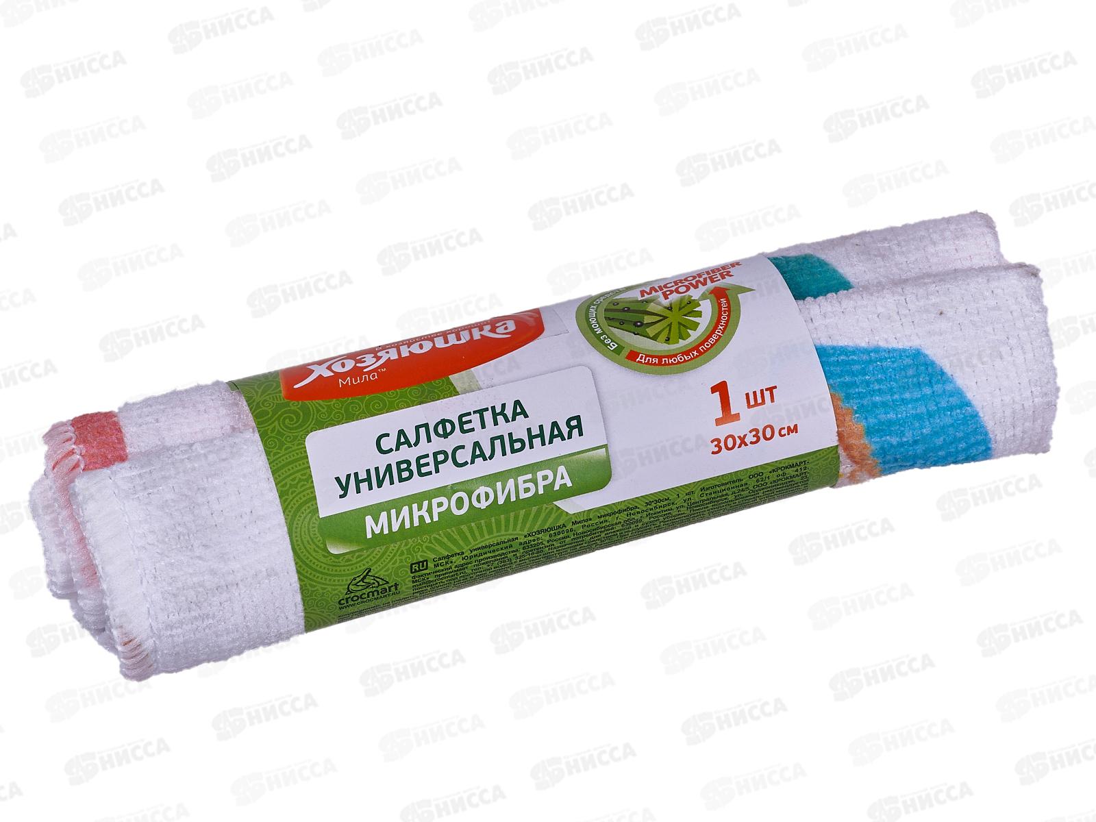 Салфетка  ХОЗЯЮШКА универсальная микрофибра 30х30 рулон *70