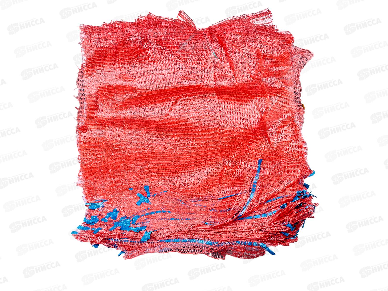 Сетка-мешок овощная 35*60 15кг *100/2000