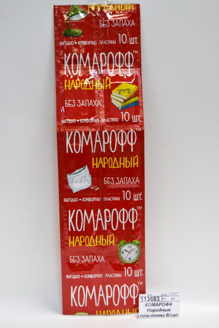 КОМАРОФФ Народные пластины без запаха 10шт *250