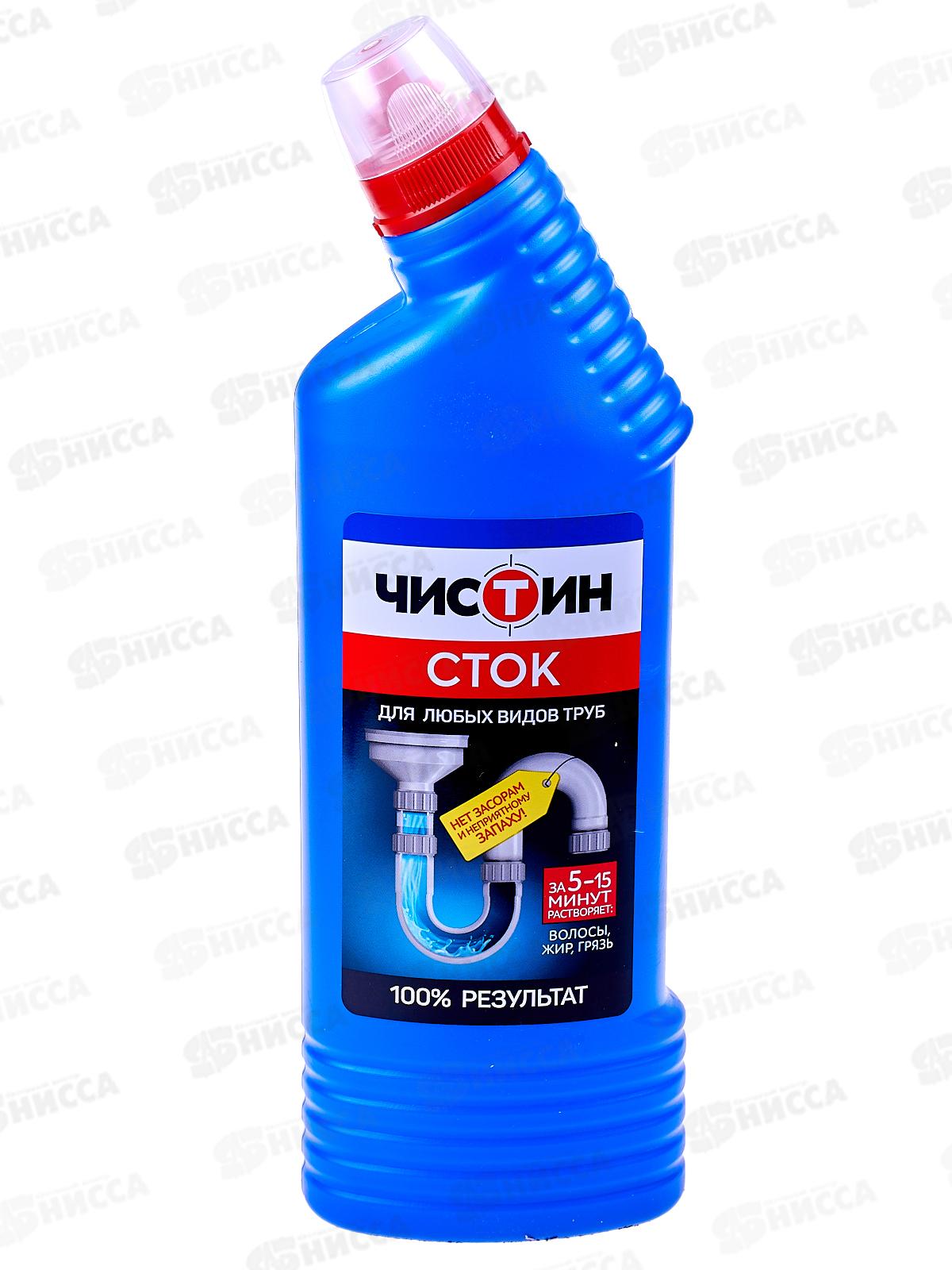 ЧИСТИН для канализационных труб СТОК  750мл *14 3233