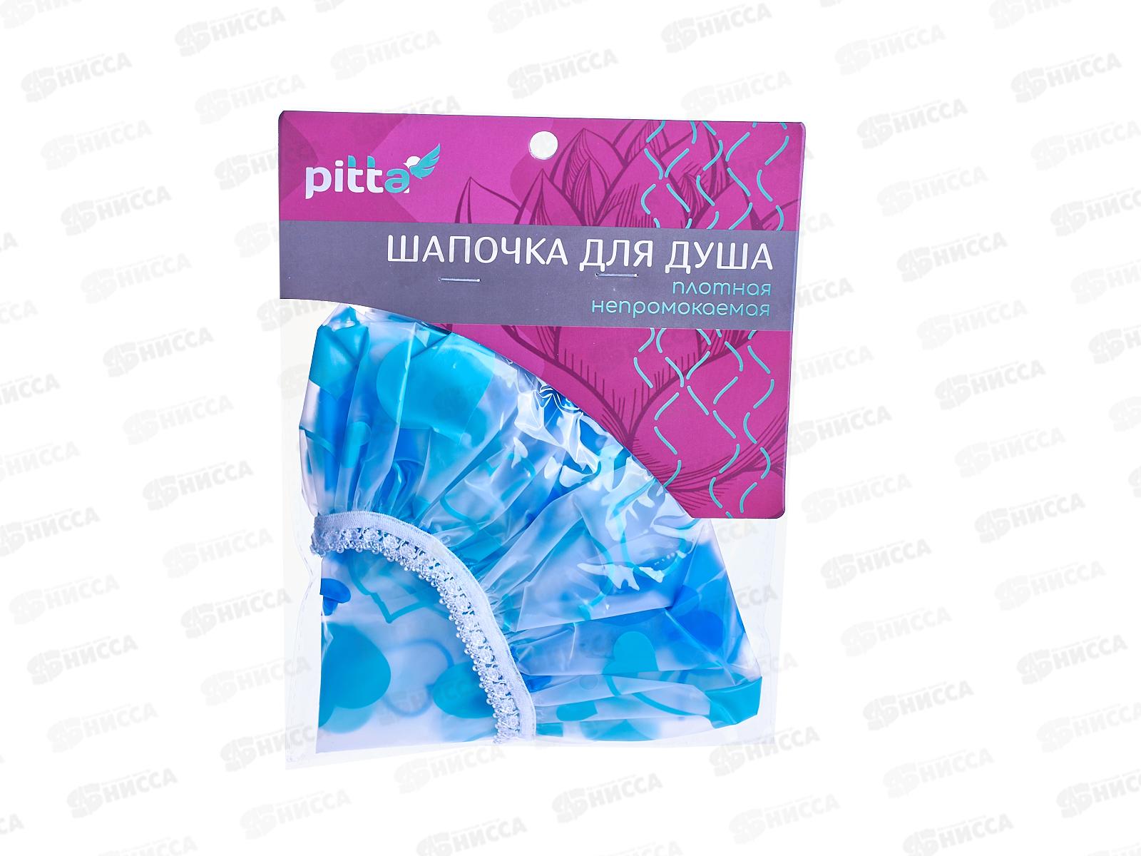 Шапочка для душа Colibri LaDina 300300-8  *12/600