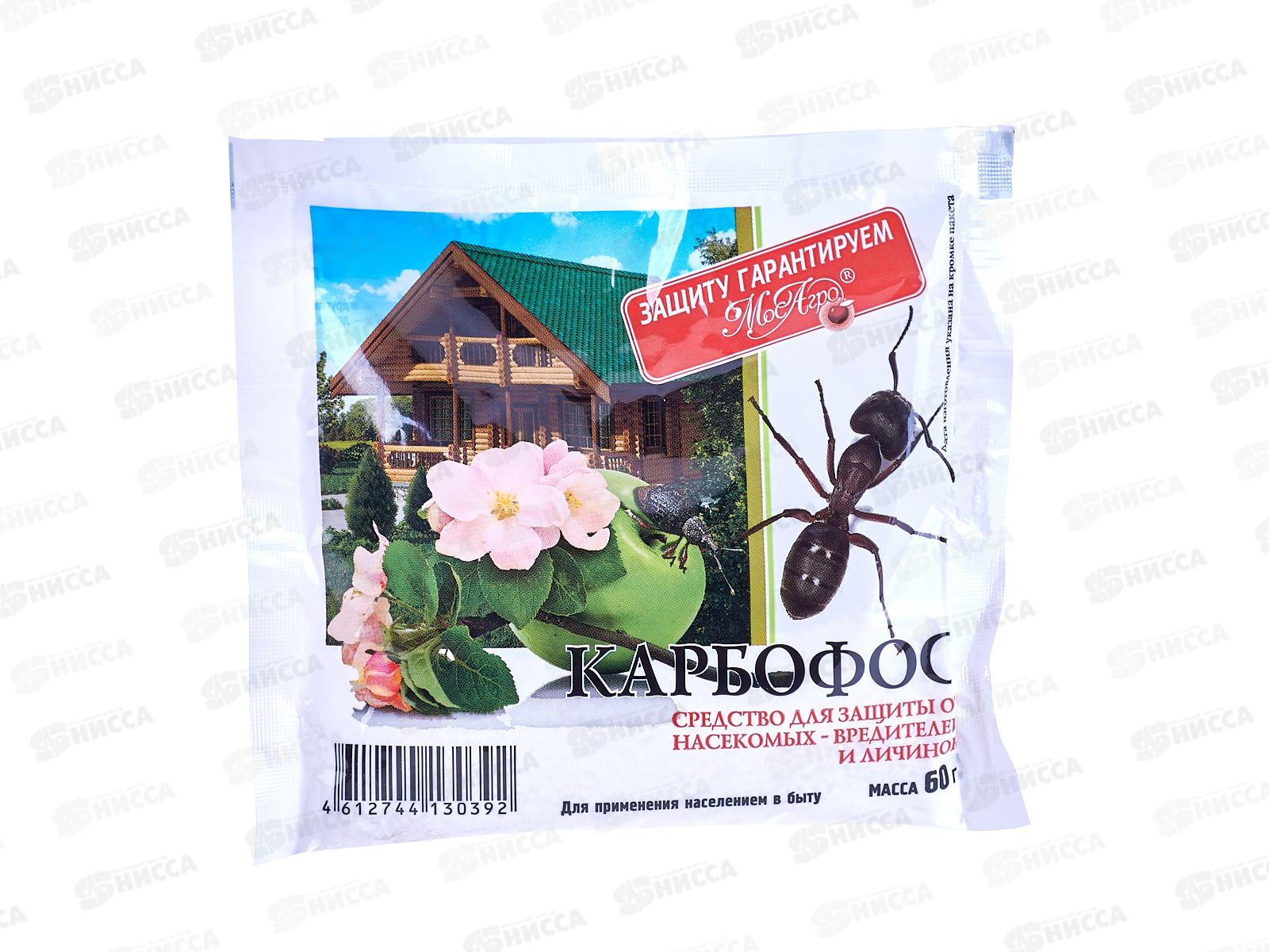 КАРБОФОС 60г. МосАгро /80