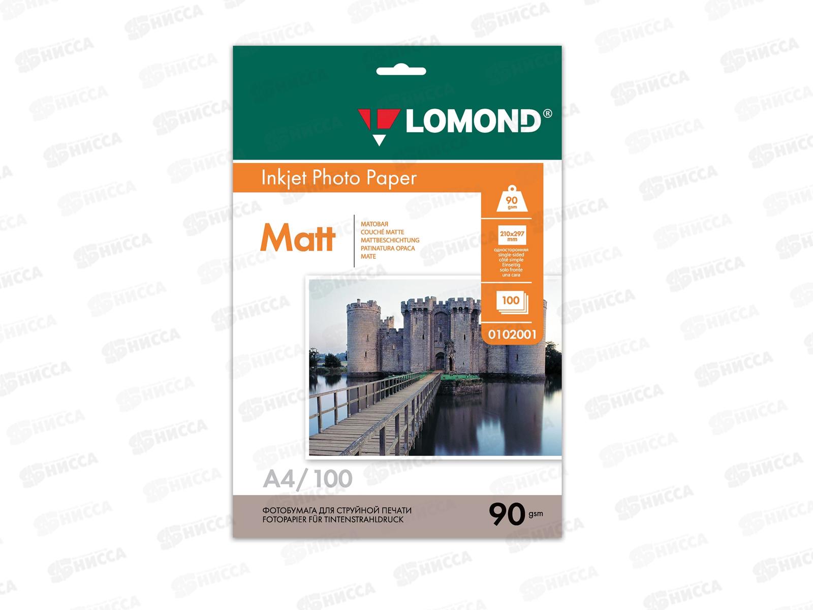 Фотобумага компьютерная LOMOND А4, P 90, 100л матовая односторонняя, 0102001 *19