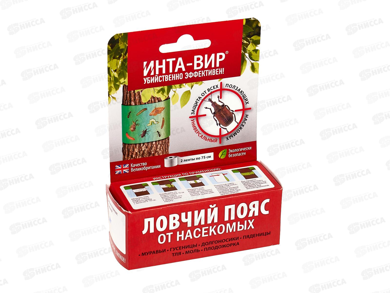 ИНТА-вир Ловчий пояс для деревьев от вредителей *48