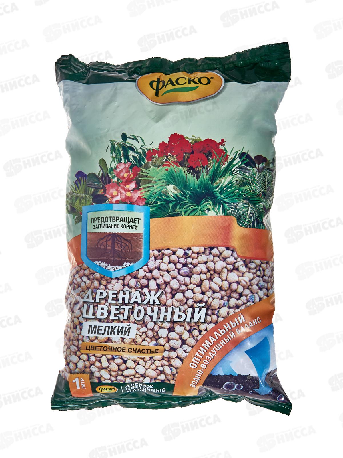 Дренаж Фаско Цветочное счастье Мелкий 1литр  *20