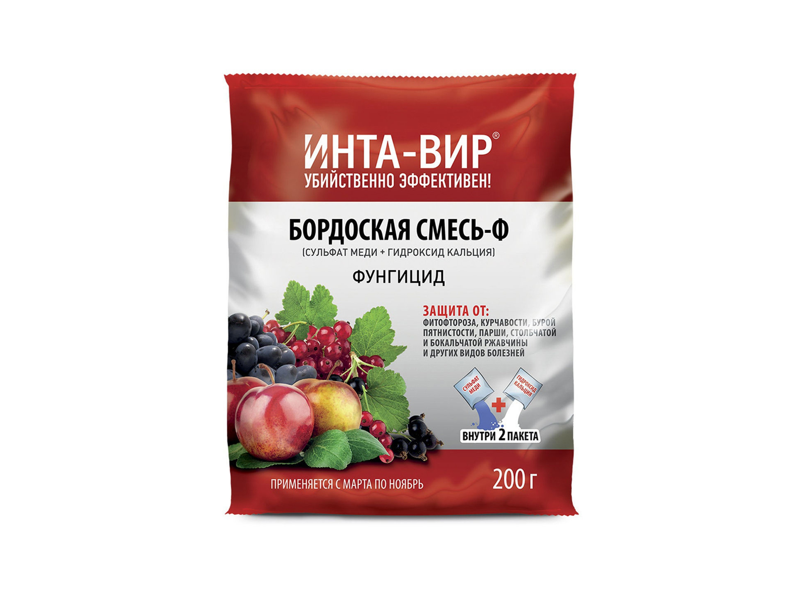 Бордоская смесь Инта-вир 200г *30