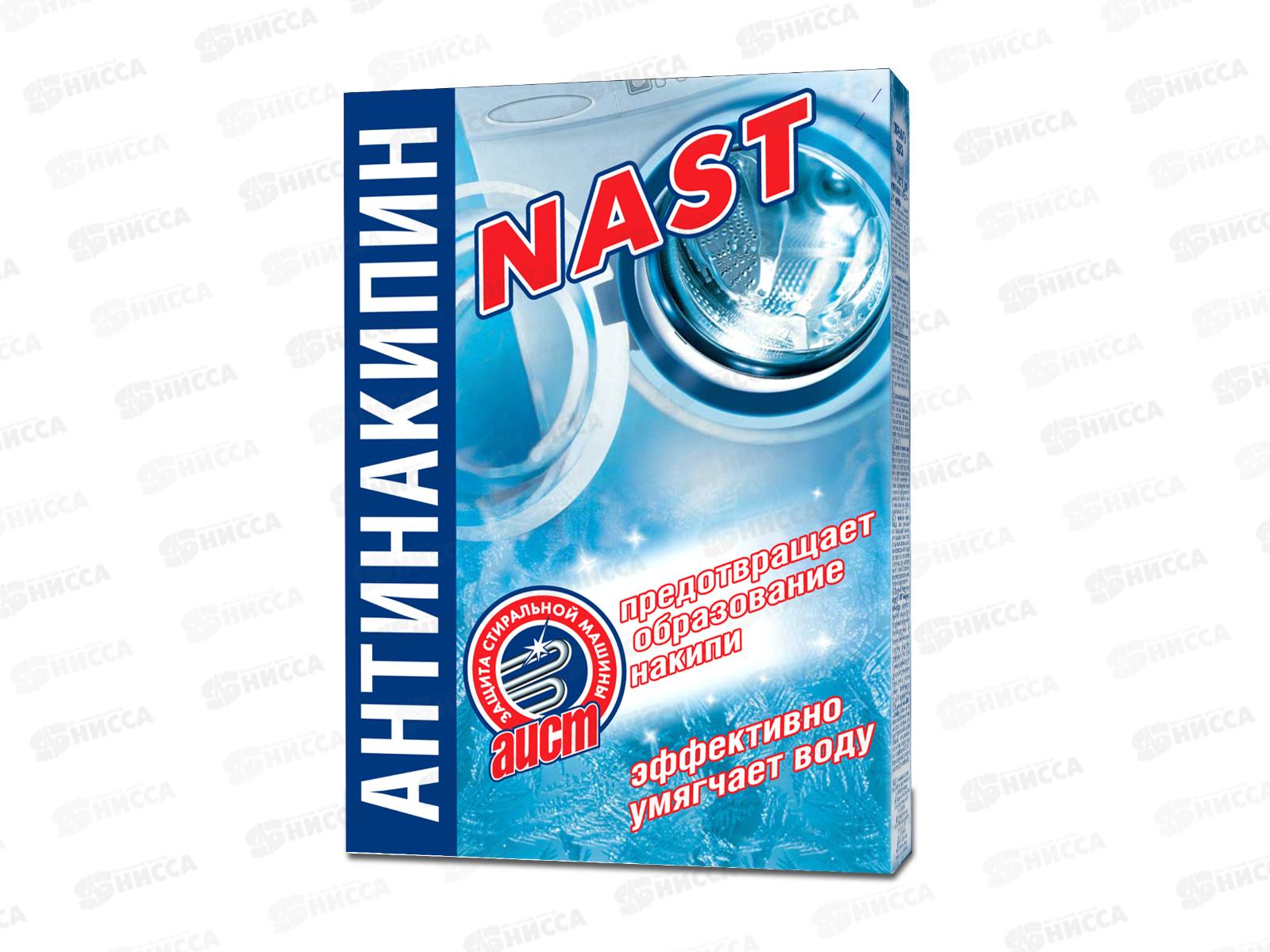 NAST-Антинакипин 300гр *48