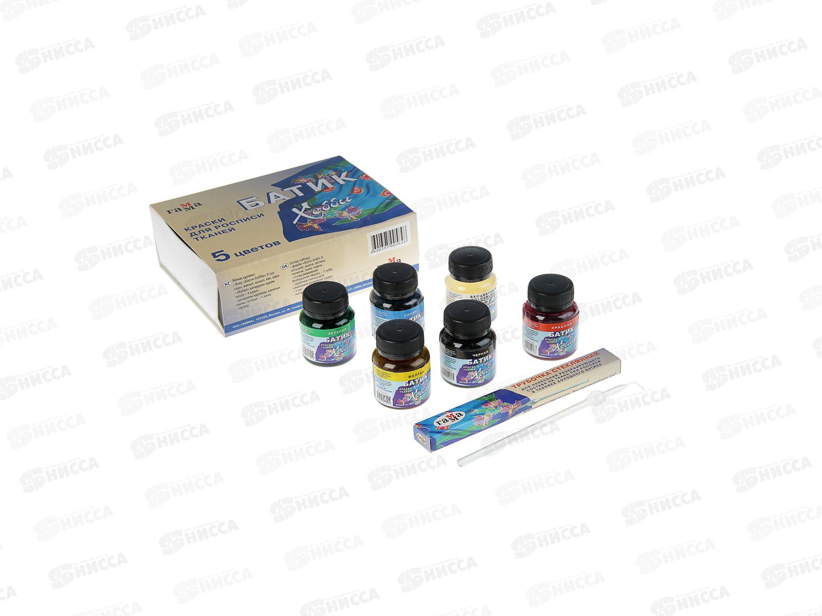Краски по ткани ГАММА  5 цветов , Батик-Хобби,  251004 *8