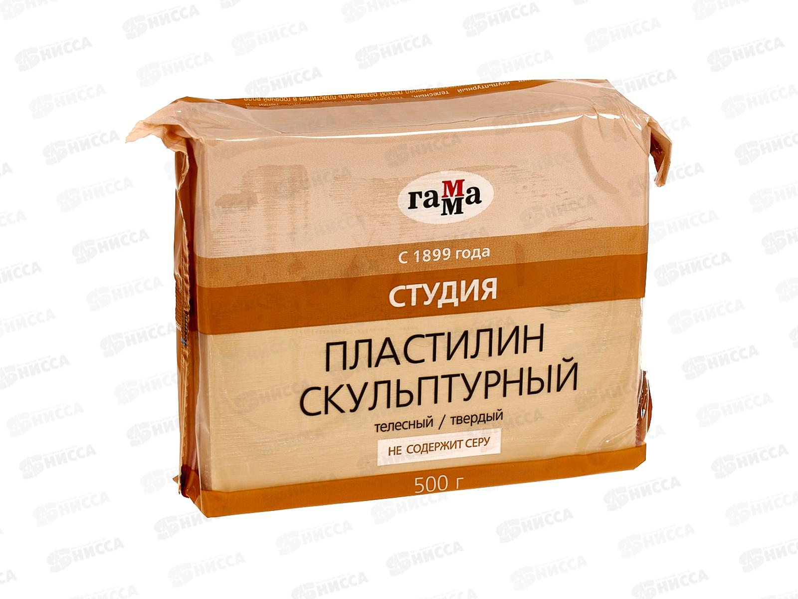 Пластилин скульптурный ГАММА 500г телесный, твердый, 050.001 *10