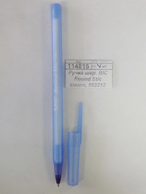 Ручка шариковая BIC Round Stic синяя,9345982  *60/540