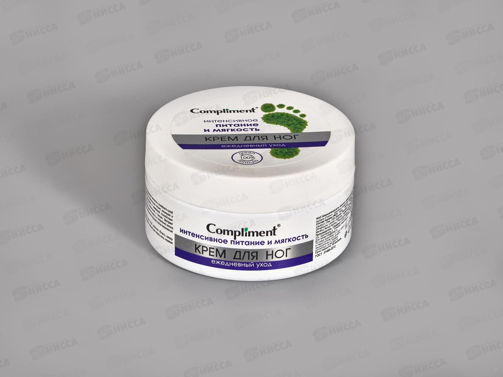 КОМПЛИМЕНТ крем для ног интенсивное питание/мягкость 200мл *24