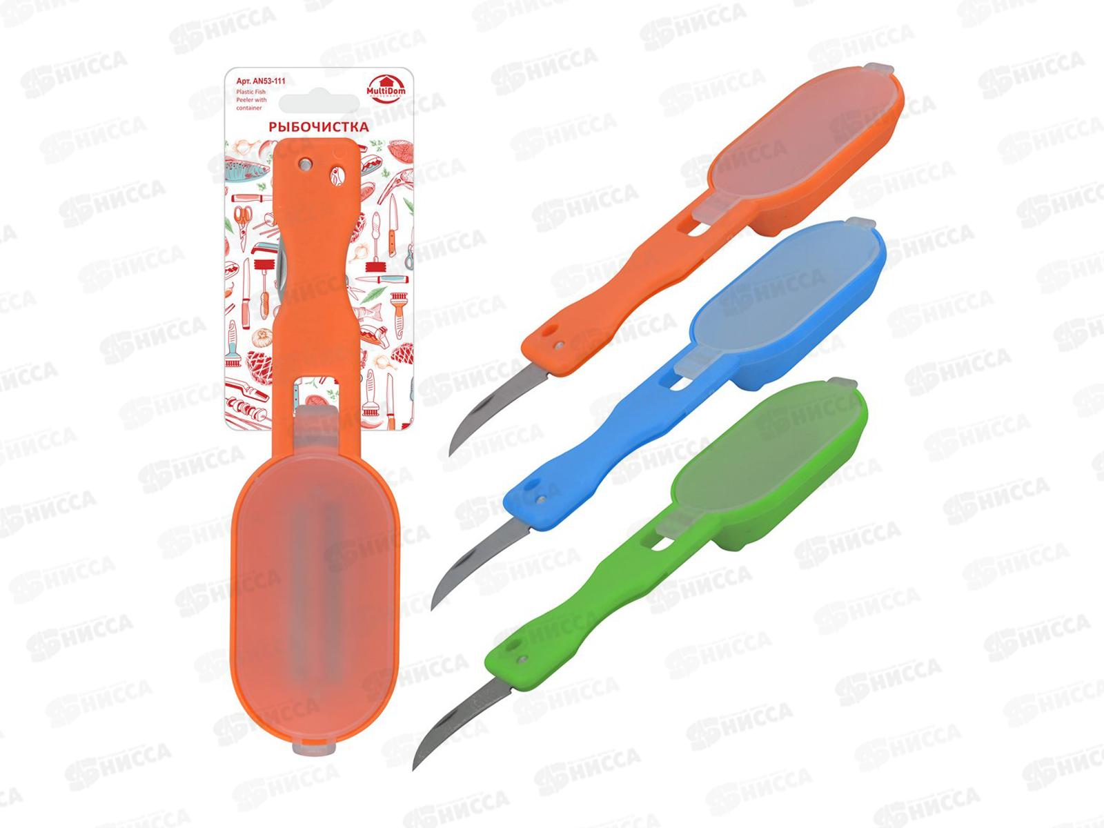 Рыбочистка (лезвие нержавеющее) 2 цвета AN53-111  *144