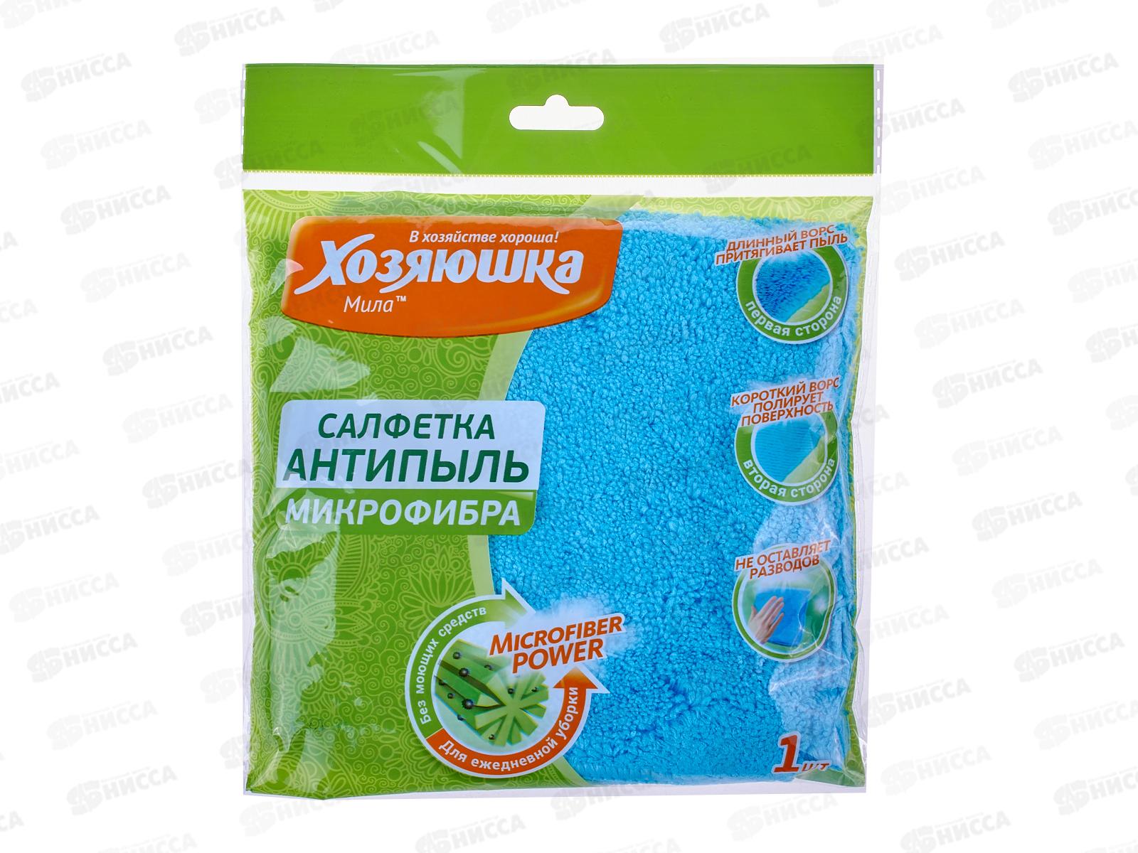 Салфетка  ХОЗЯЮШКА Антипыль 30*30см 1шт *35