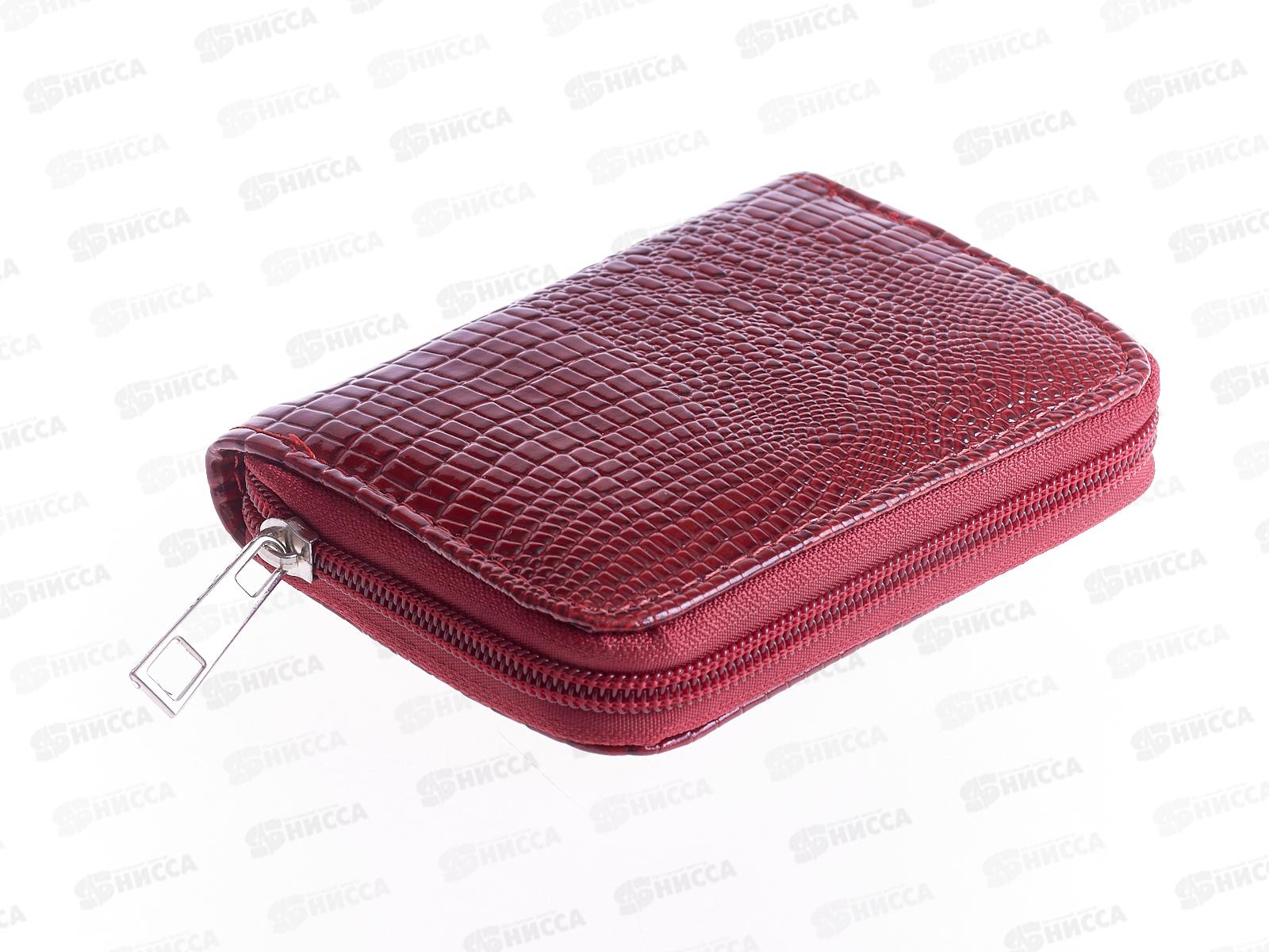 Кошелек лаковый  средний с ручкой,замок,5 отделов ., №164