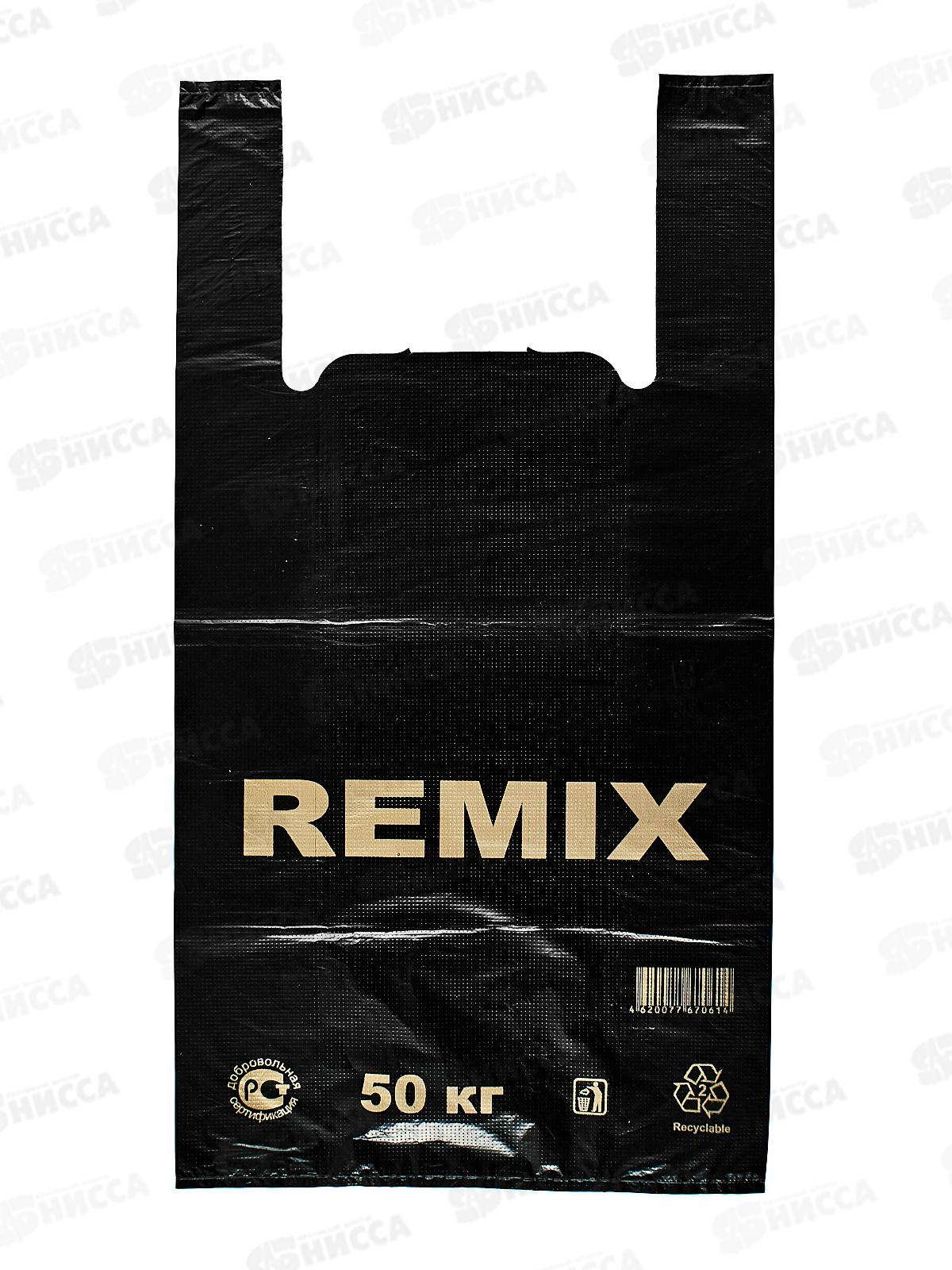 Пакет майка ПНД 30*55*35мкм REMIX черный *50/1000