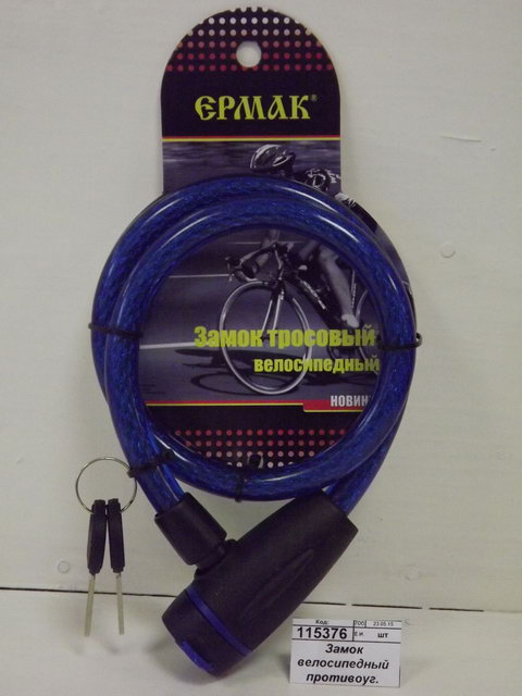 Замок велосипедный противоуг трос Vetta 11,5*680мм арт 187 468-038 г