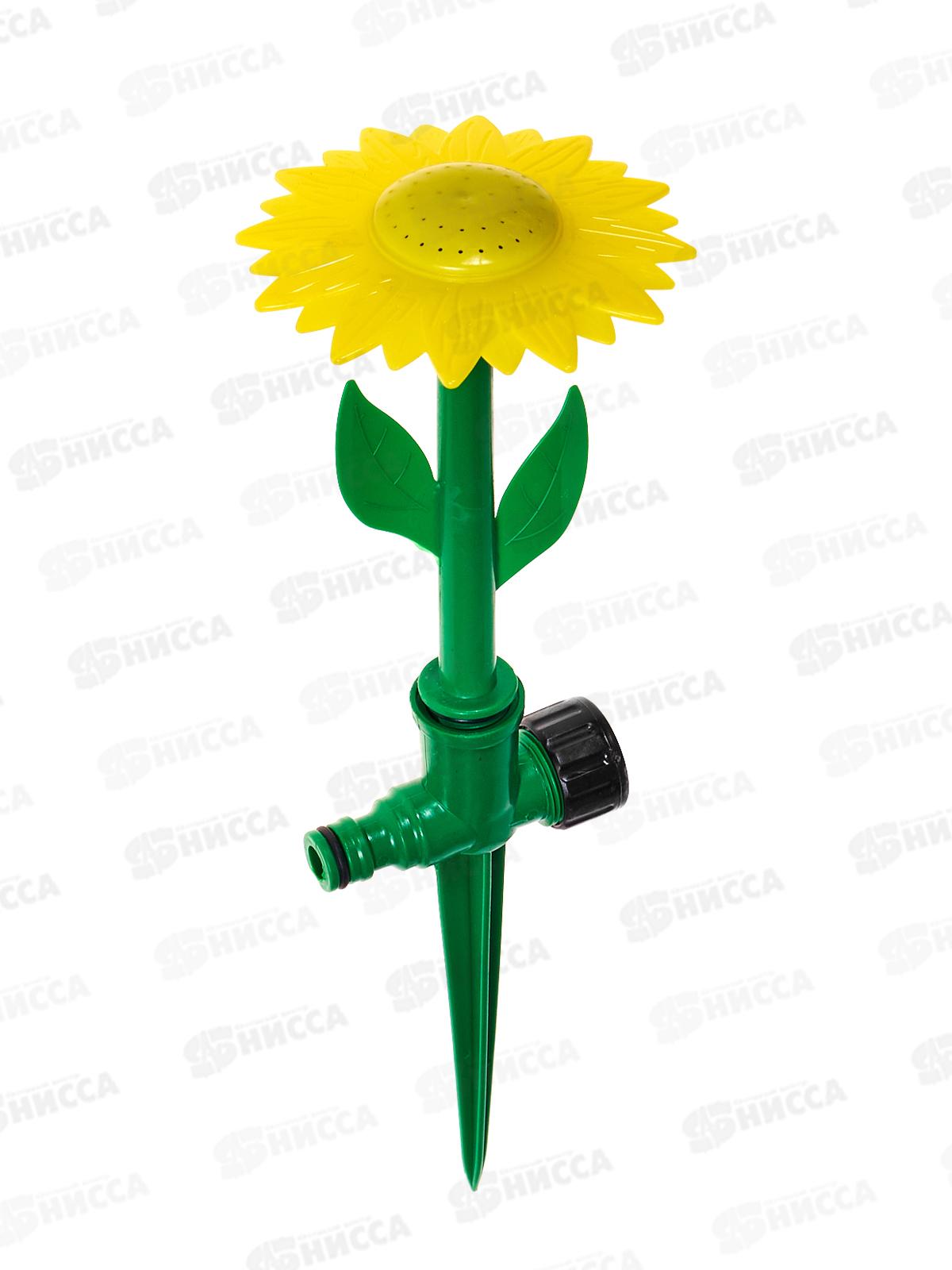 Распылитель насадка для шланга цветок (028607)  Ж