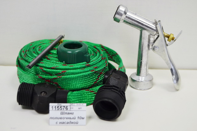 Шланг поливочный 10метров с насадкой (024266)   Ж