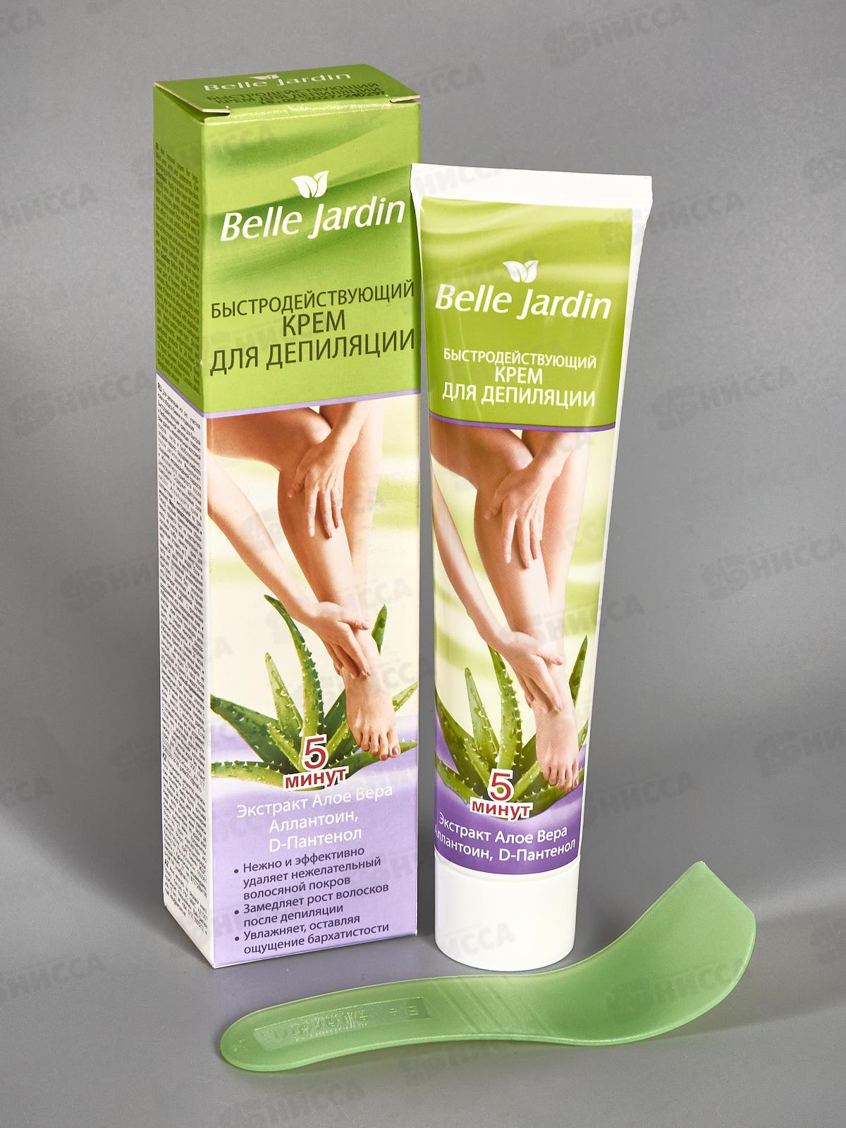 Belle Jardin крем депиляции быстродействующий 75мл Алое *40