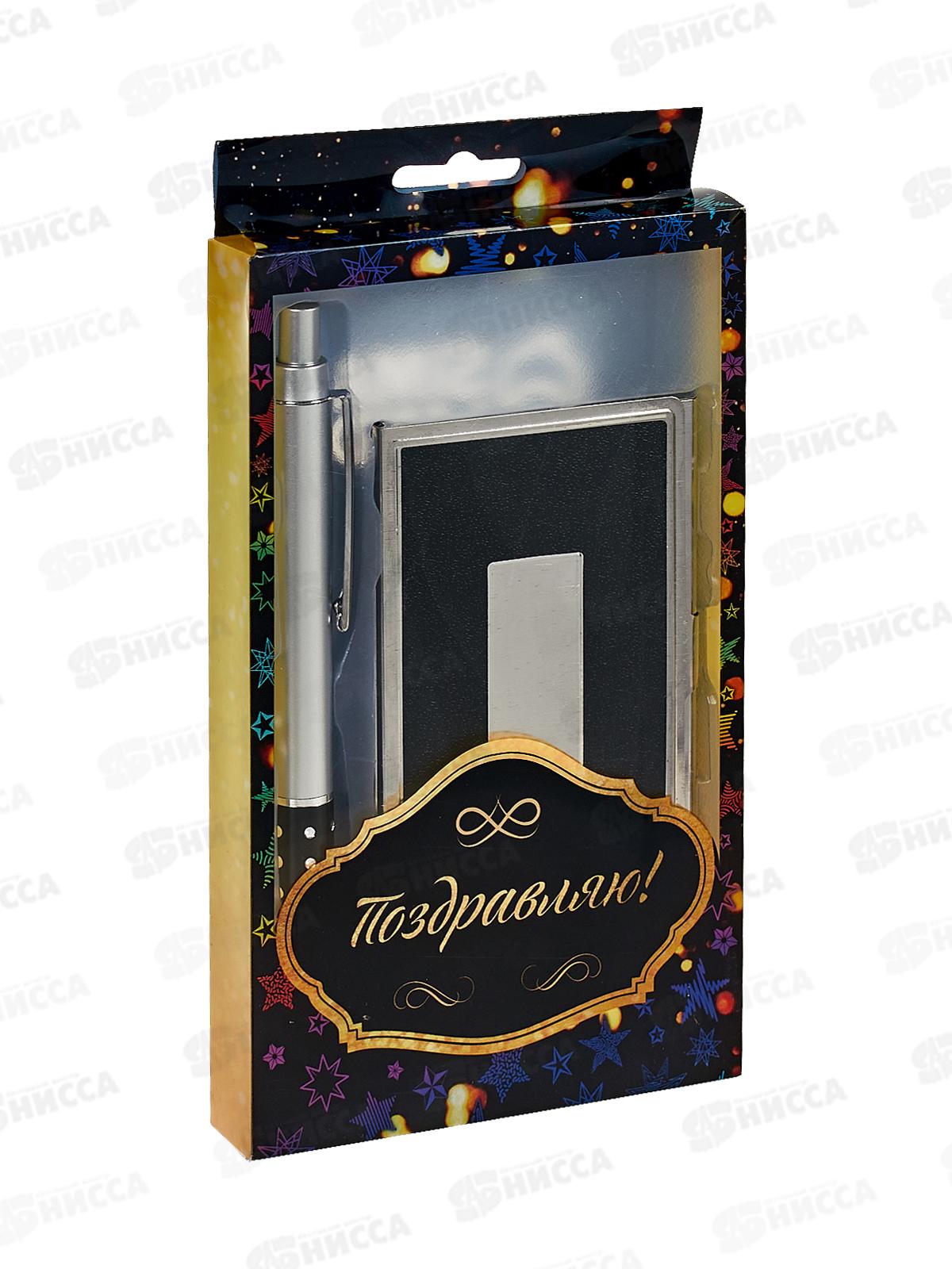 Набор подар 2в1 (ручка+визитница) черн в/б  773934