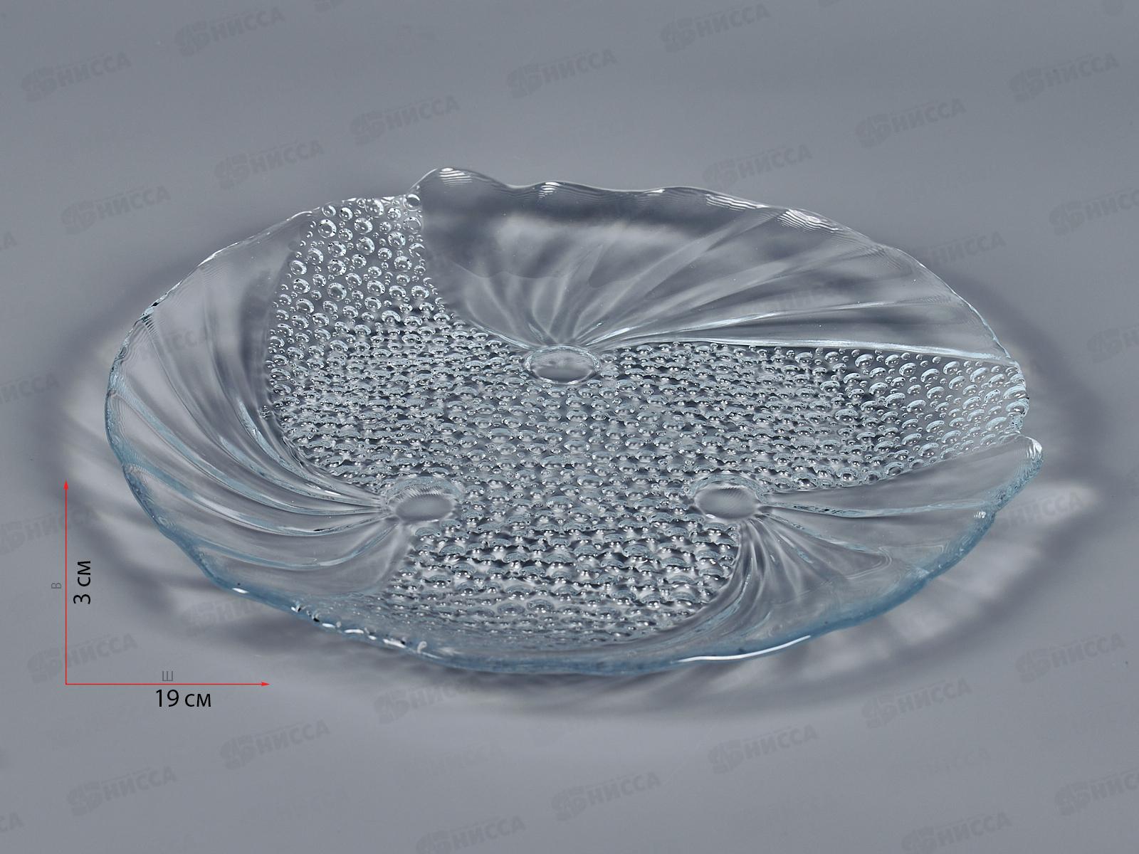 Тарелка PAPILLION d=190mm 10276 SL *12