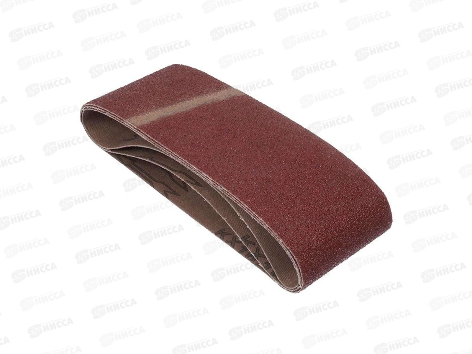 Шлифовальная лента бесконечная 75*457мм 3шт зерно 120 2205005  Л