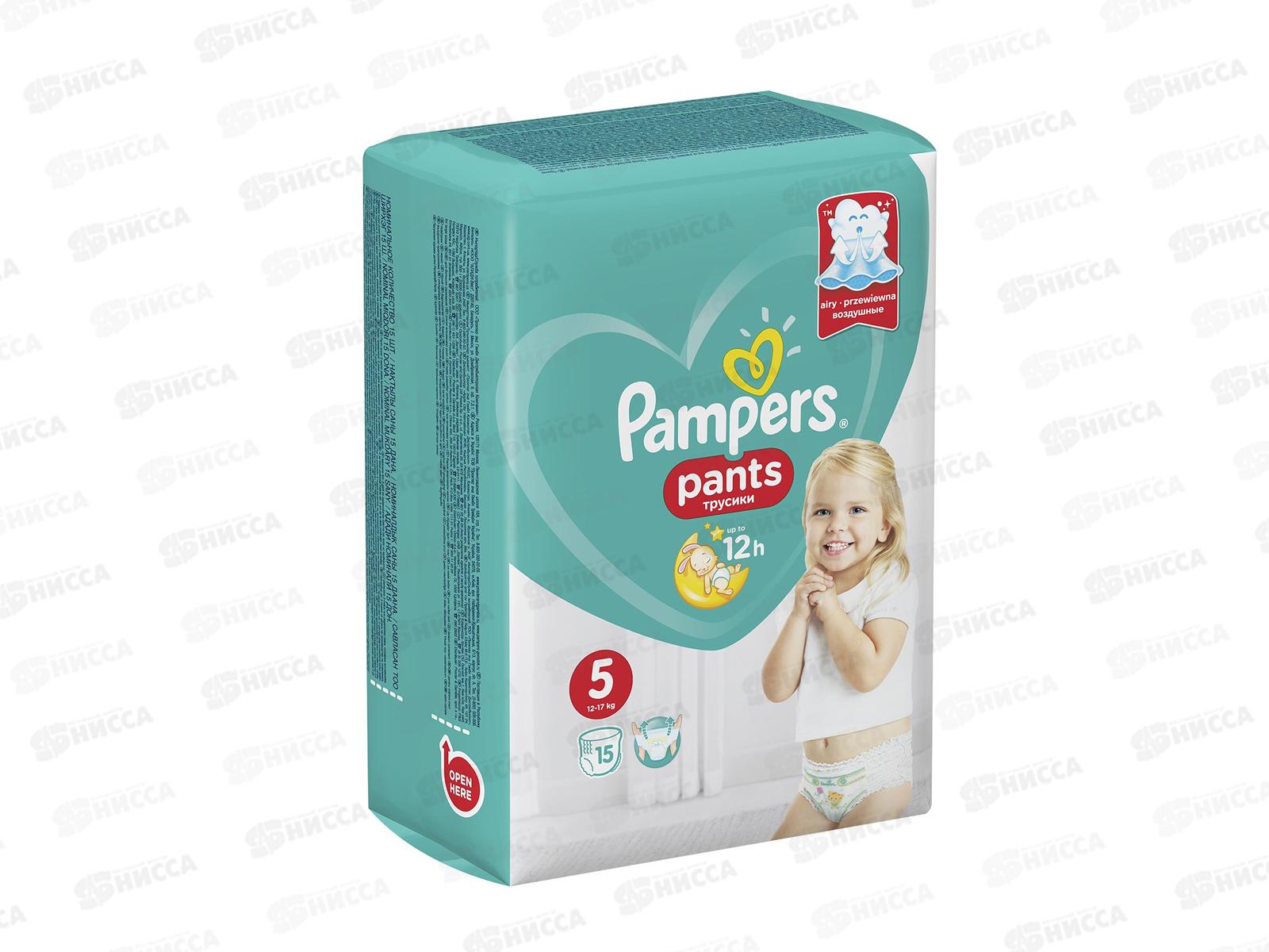 Памперсы трусики  Pants Junior 12-17 15шт *4