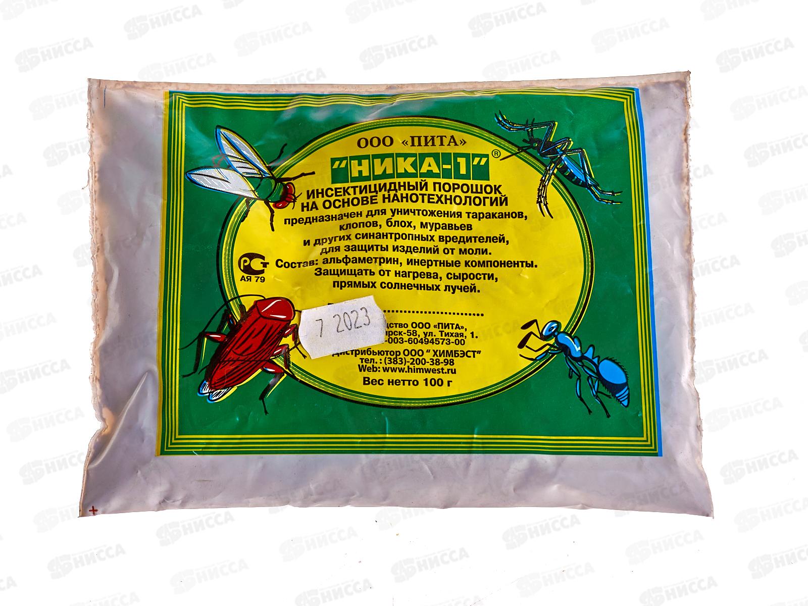 НИКА-1 порошок от тараканов /20/200